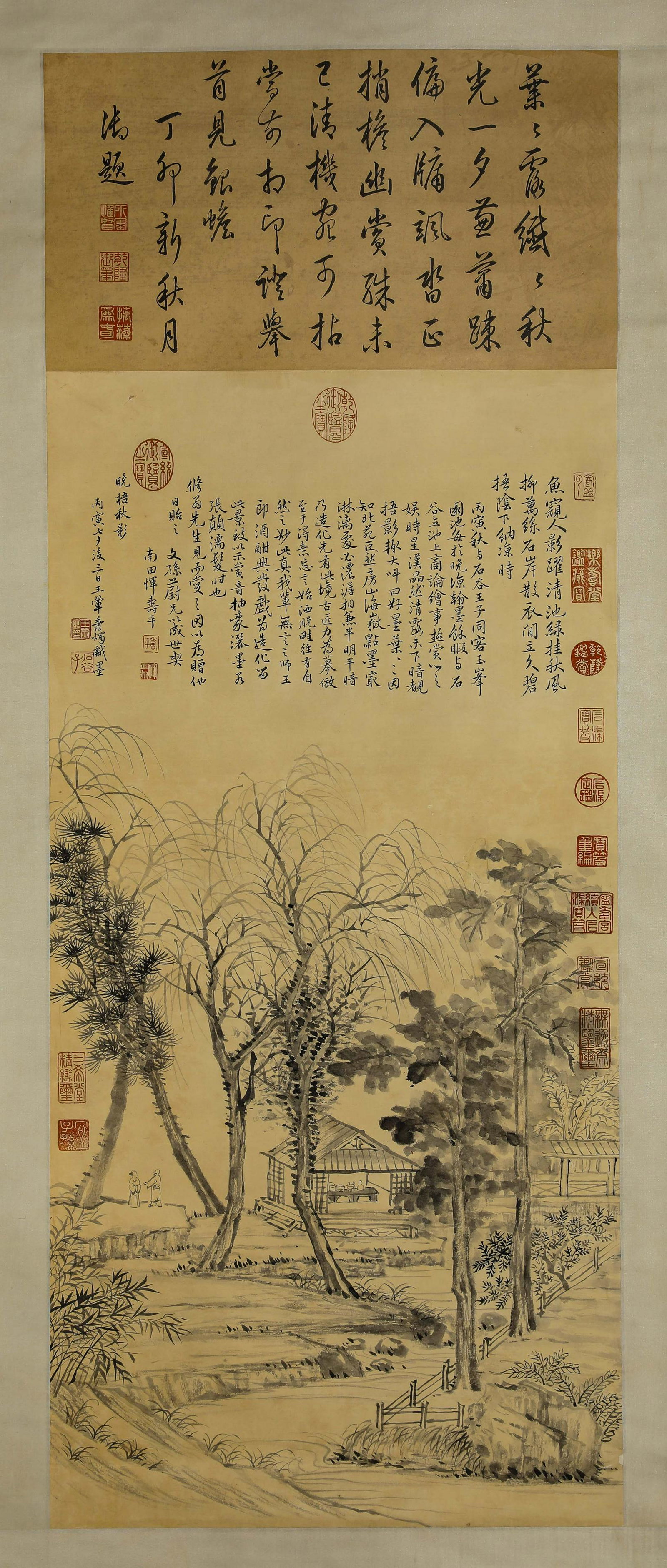 Chinese Figure and Landscape Painting, Wang Hui Mark: Chinese Figure and Landscape Painting, Wang Hui Mark Width:45.5cm, Height:116cm,