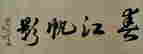 item-136924489=2