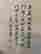 item-136924857=2
