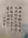 item-136924857=3