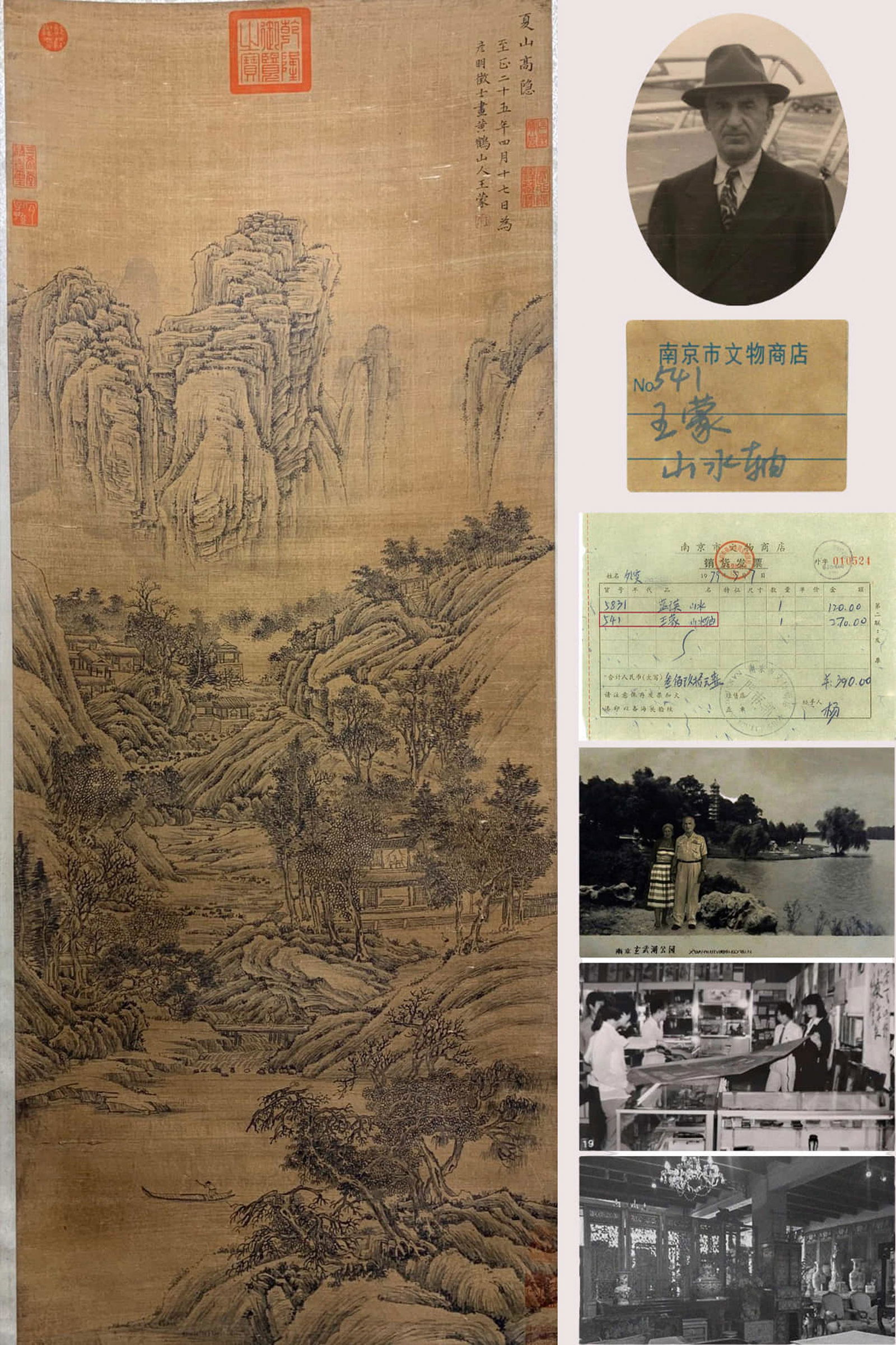 Wang Meng Mark, Chinese Fishing Painting Silk Scroll (1 of 8)