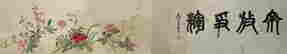 item-136924908=2