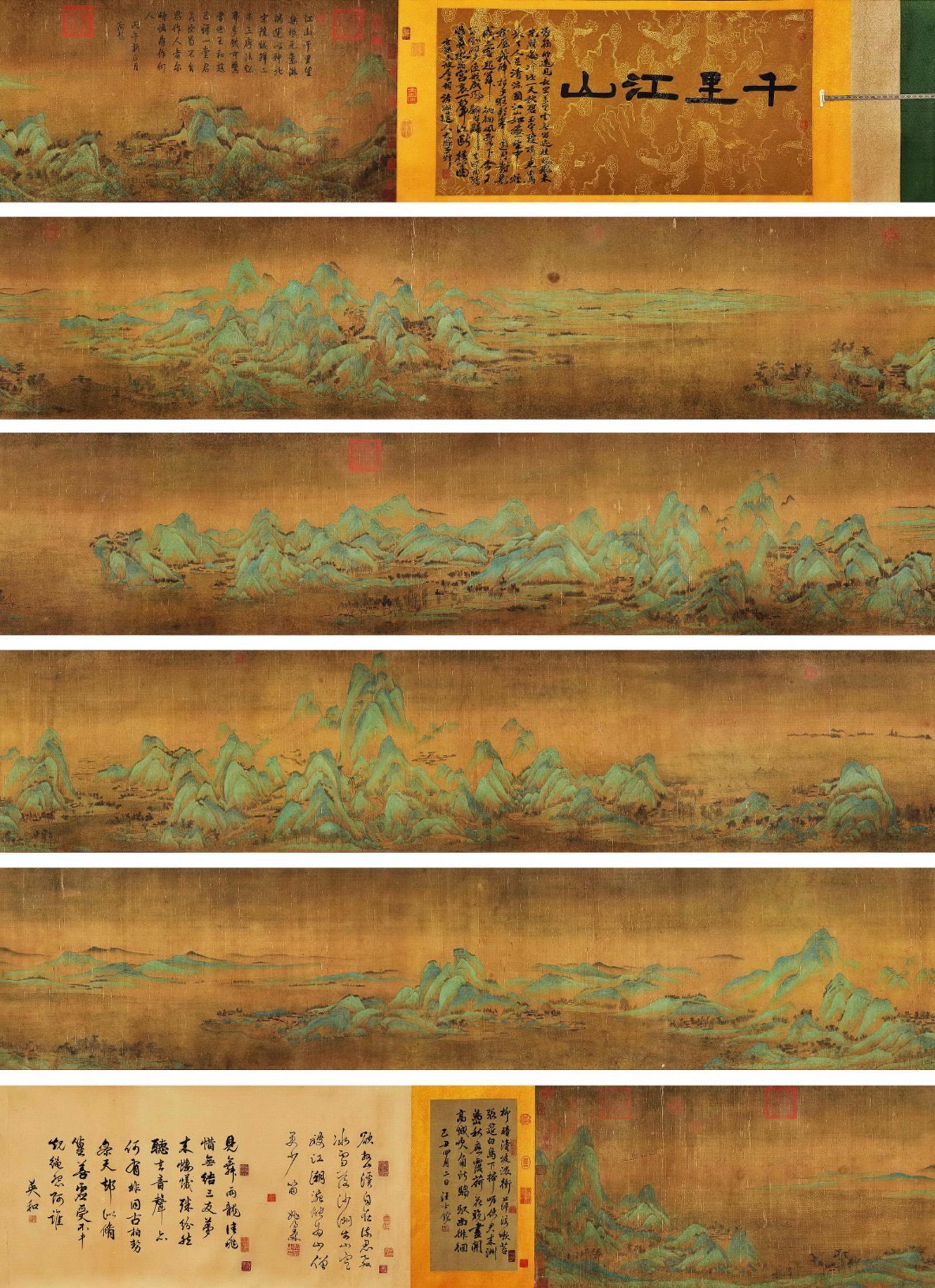 Wang Ximeng Mark, Chinese Landscape Painting Silk Hand Scroll (1 of 17)
