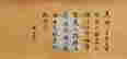 item-136924979=7