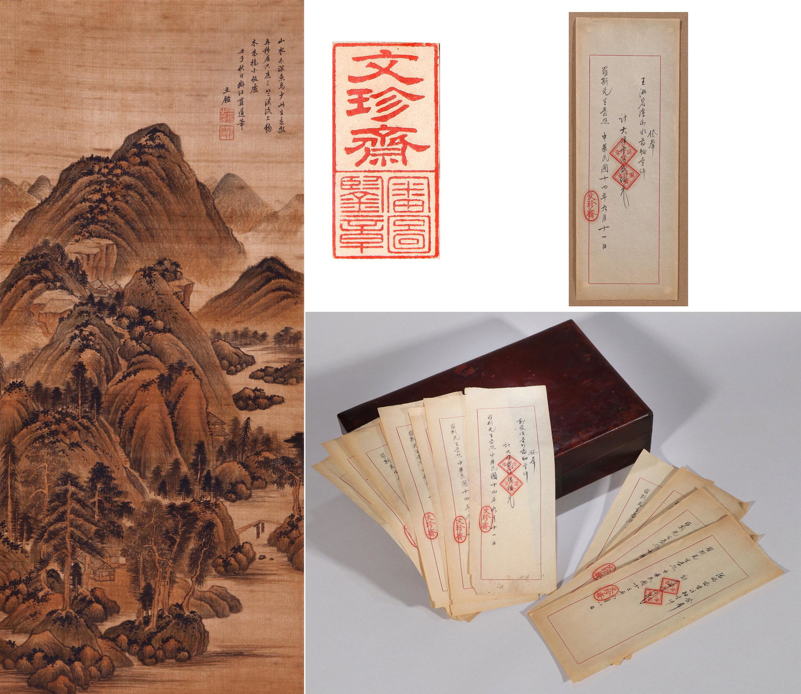 THE CHINESE PAINTING OF LIVING IN REMOVE MOUNTAINS, ATTRIBUTED TO WANGJIAN (1 of 14)