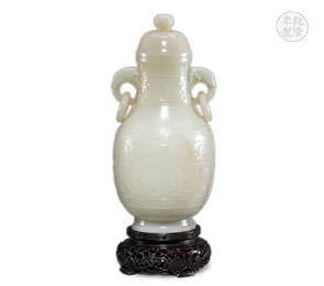 White Jade Bottle