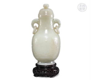 White Jade Bottle