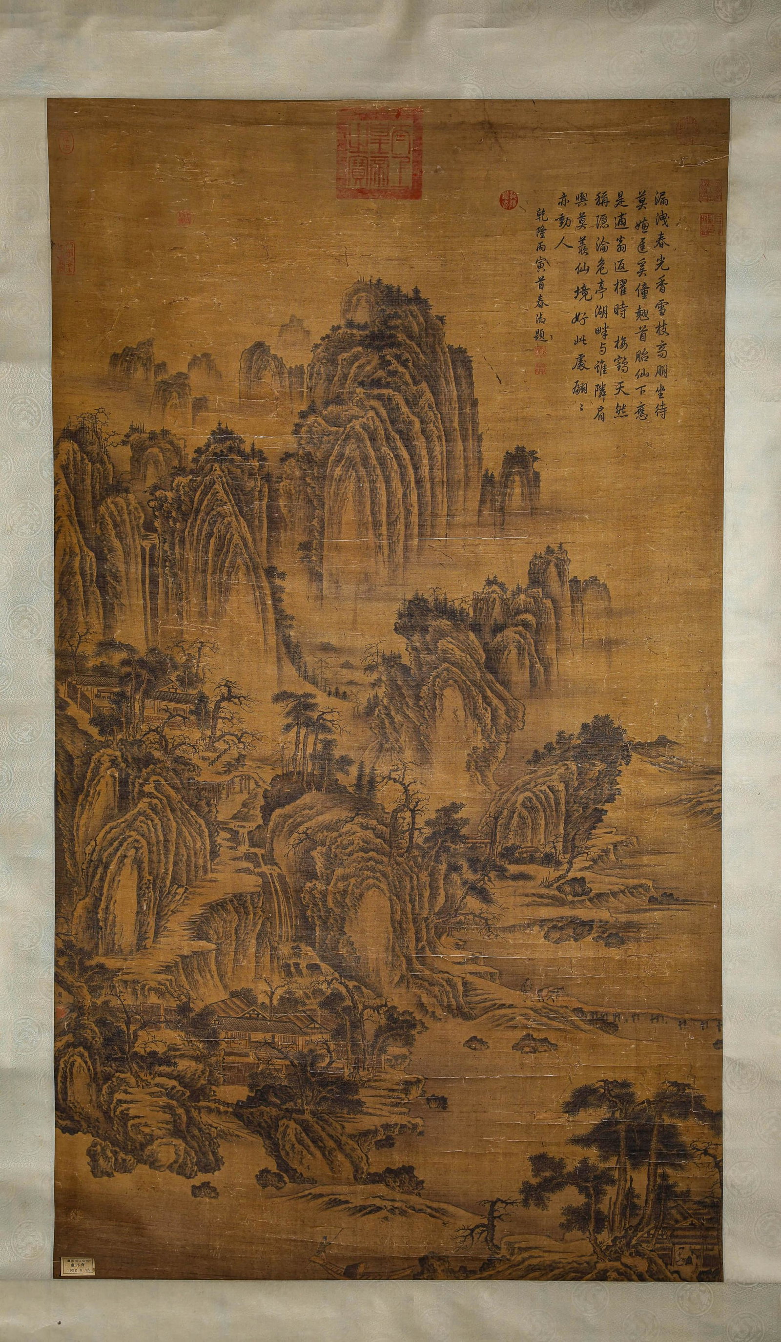 Guan Tong(Circa 907-960), Chinese Figure and Landscape Painting (1 of 9)