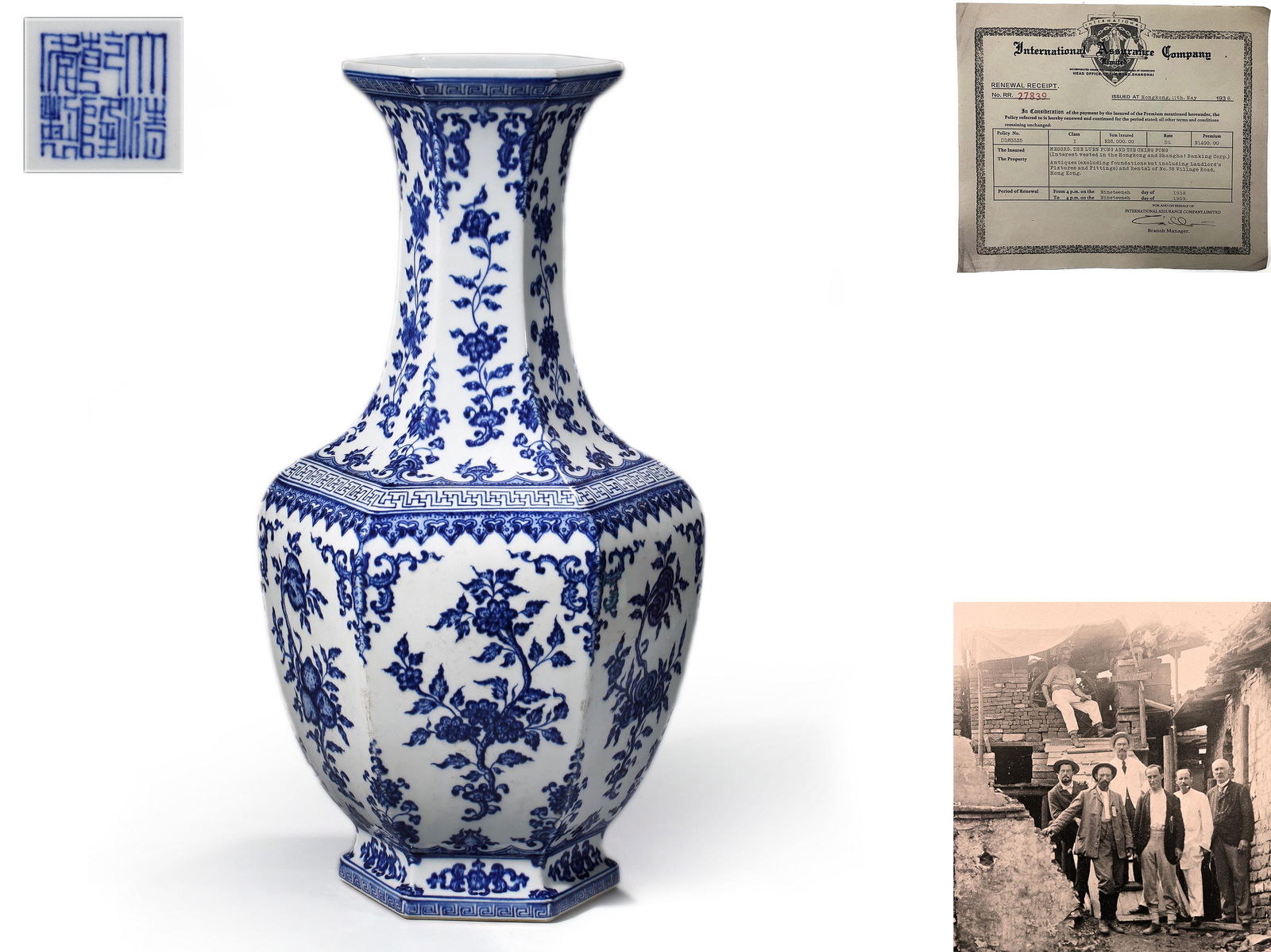 Blue and white interlocking hexagonal vase, qianlong mark Dec 15