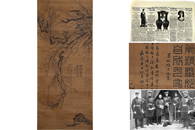 Chinese Texture Painting Scroll, Anonymous