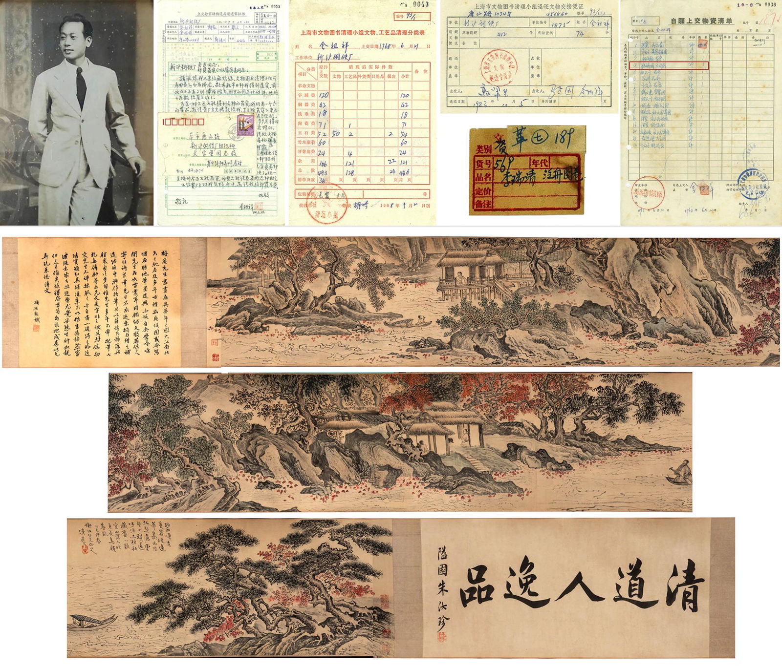 Attributed to Li Ruiqing, Ink and Color on Paper, Hand Scroll: Attributed to Li Ruiqing, Ink and Color on Paper, Hand Scroll. L.392cm, W33cm,