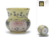 A Grisaille Glaze Floral Zhadou