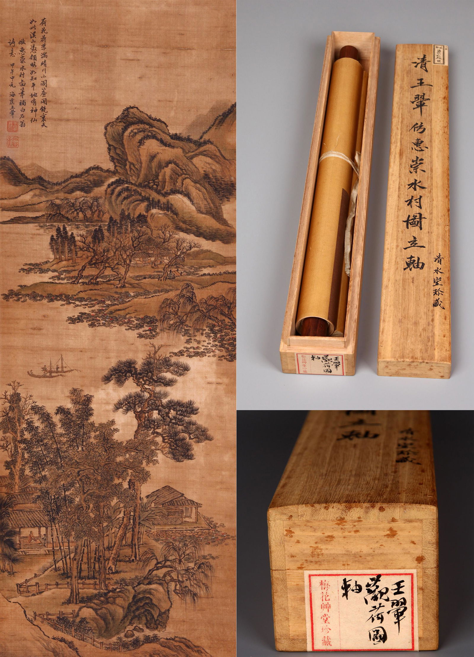 A CHINESE PAINTING OF WATCHING LOTUS, ATTRIBUTED TO WANG HUI: SILK, HANGING SCROLL. 98Ã—35cm. JAPANESE SUMO PLUM BLOSSOM THATCHED COTTAGE COLLECTION; CONDITION:FRAMERS, PAINTINGS WITH CREASES, STAINS AND YELLOW SPOTS