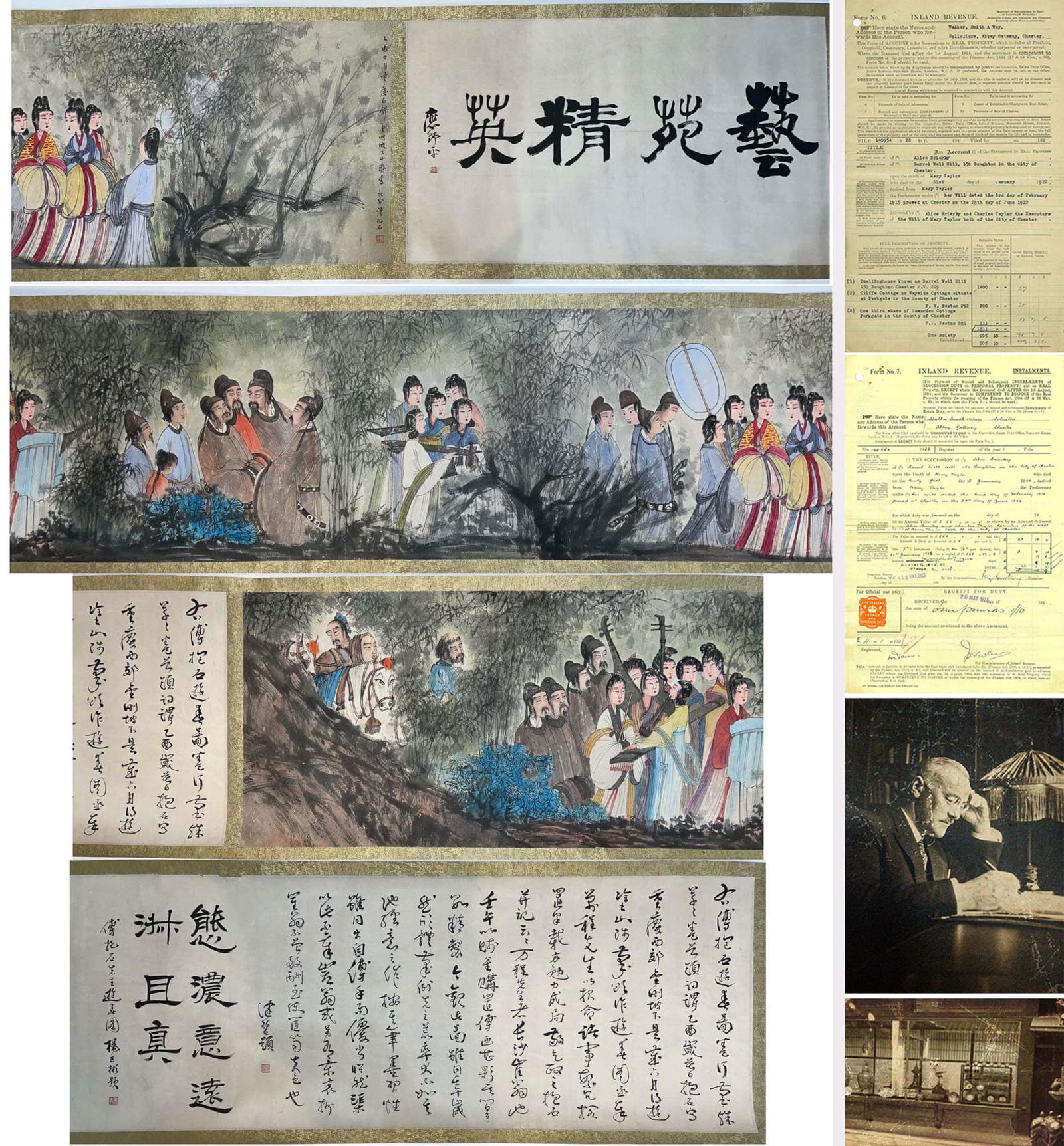 Attributed To Fu Baoshi, Chinese Figures Painting (1 of 9)