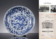 A Chinese Blue And White Dragon Plate