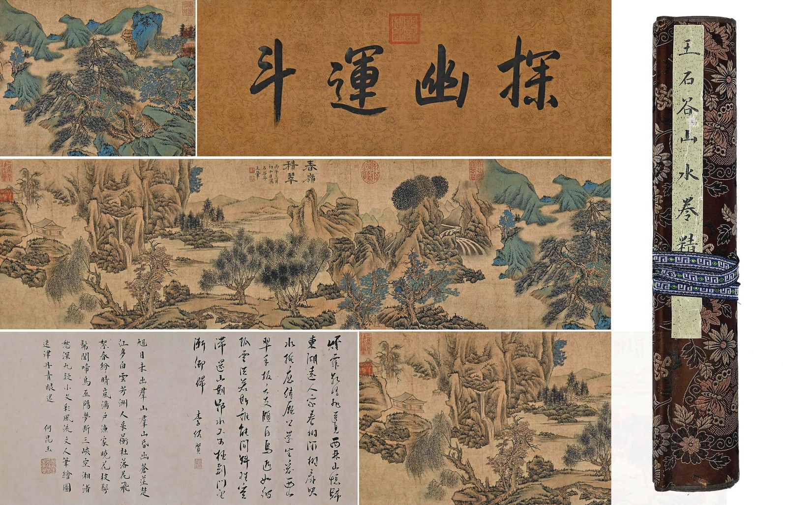 A Chinese Landscape Painting, Ink And Color On Paper, Hand Scroll, He Kuiyu Inscribed, Wang Hui Mark: A Chinese Landscape Painting, Ink And Color On Paper, Hand Scroll, He Kuiyu Inscribed, Wang Hui Mark 32cm*420cm