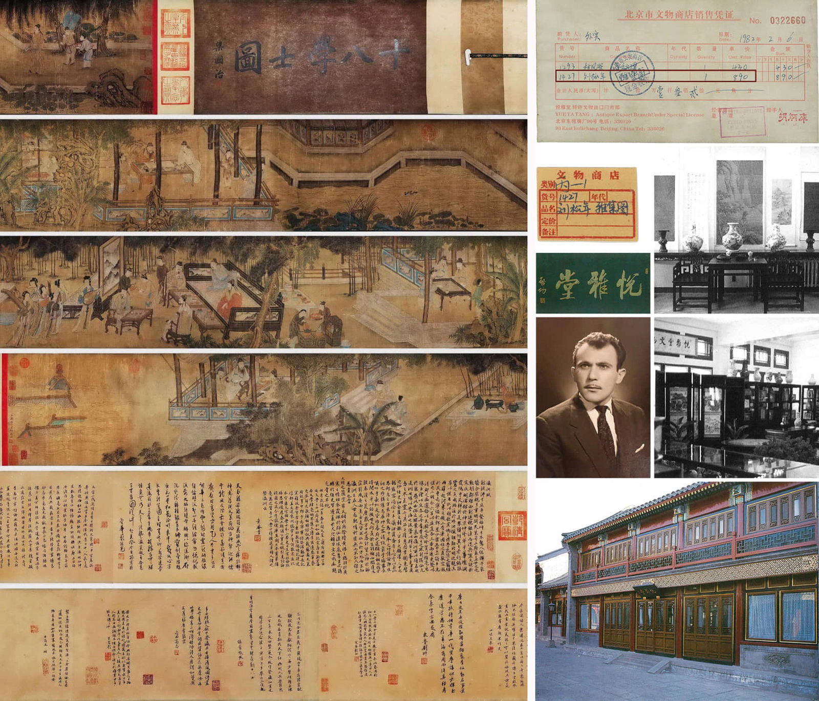 Liu Songnian, Ink And Color On Silk, Handscroll (1 of 10)