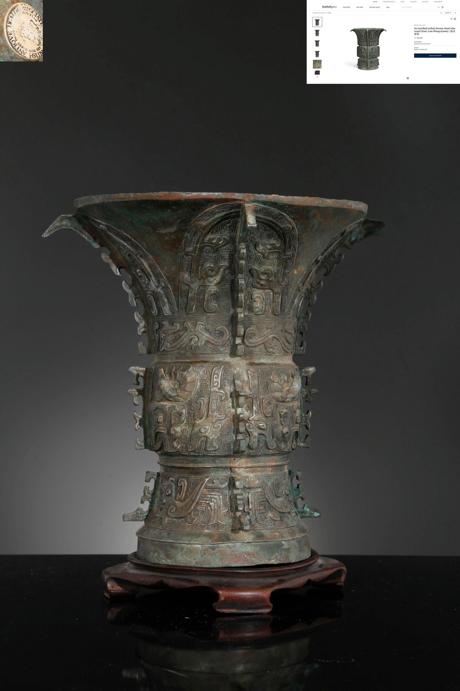 A Bronze Taotie Beaker Vase: A Bronze Taotie Beaker Vase 2814g,Length: 22.2cm,Height:24.3cm Provenance: Acquired from the collection of The British antique dealers association. Condition: Oxidization and rust to the surfaces over