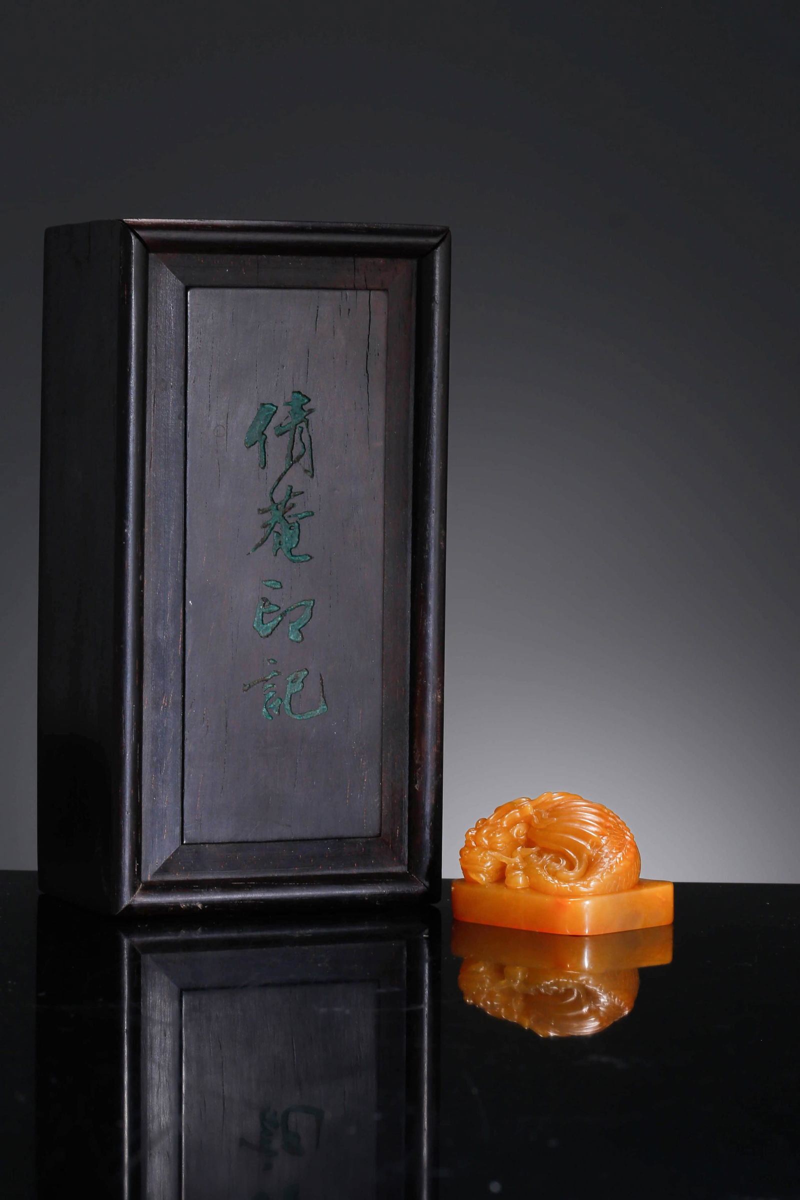 A Shoushan Stone Seal (1 of 6)