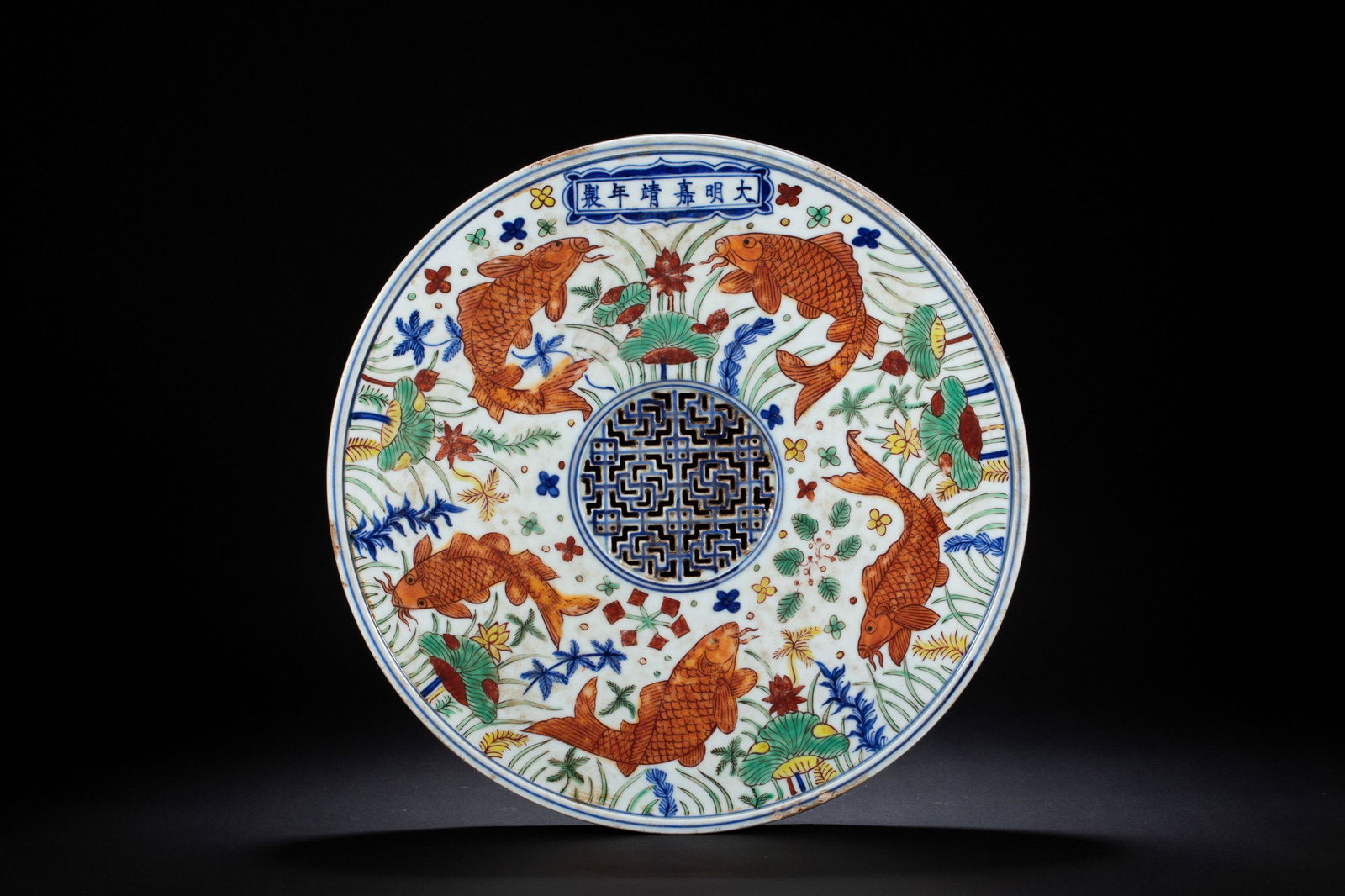 A WUCAI GLAZE FISH&ALGAE TEA TRAY (1 of 9)