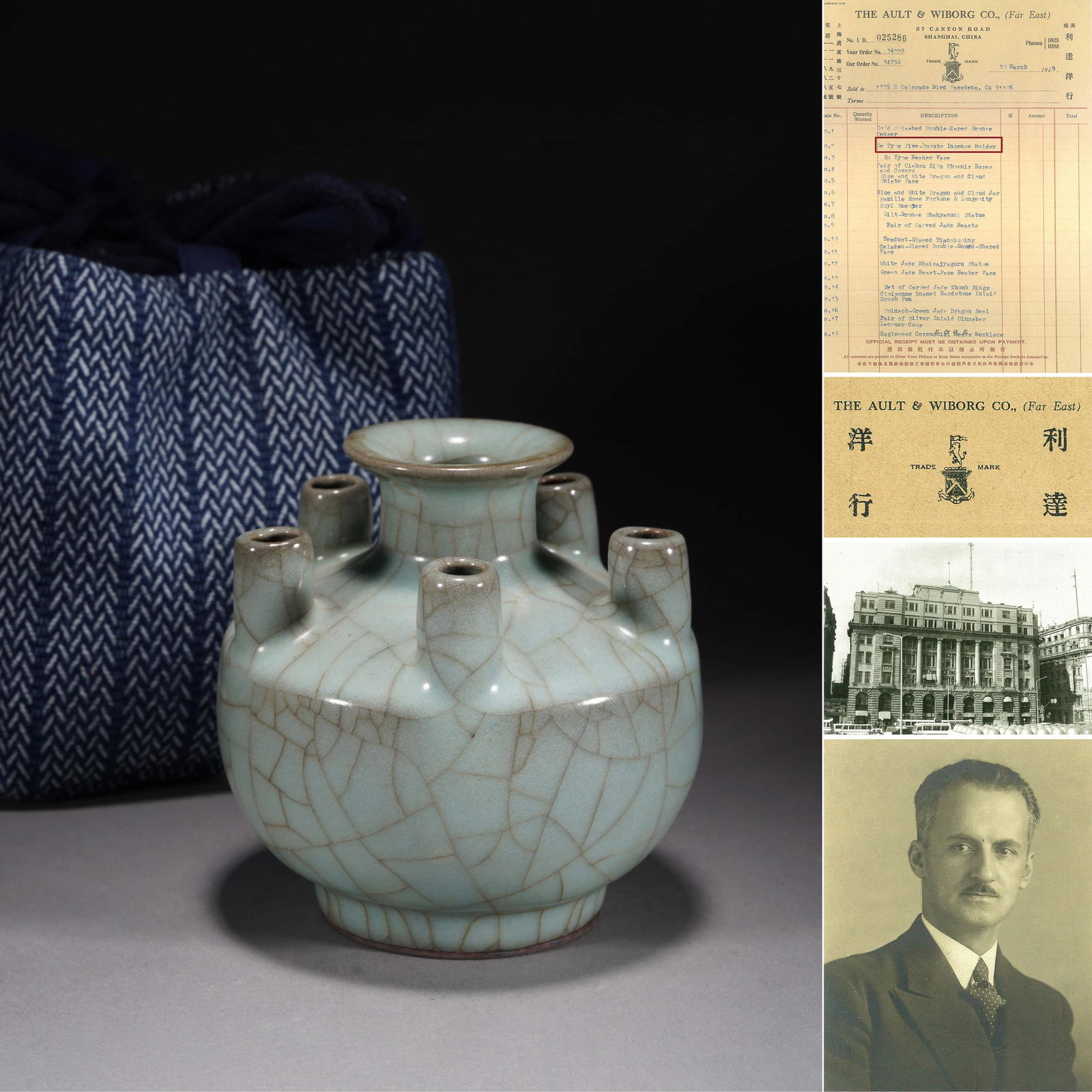 Ge Type Five-Spouts Incense Holder (1 of 8)