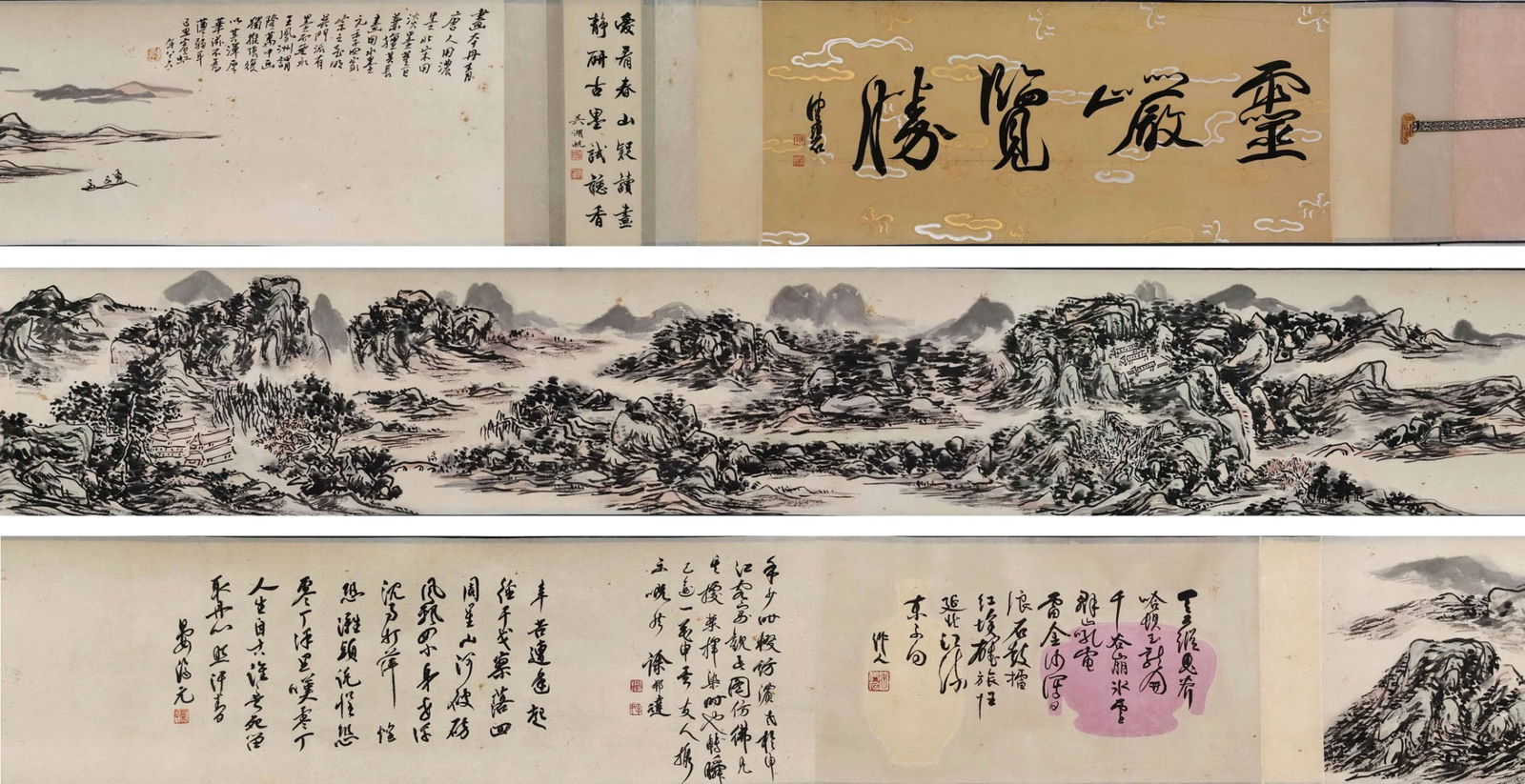 Huang Binhong, Attributed to, Landscape (1 of 9)