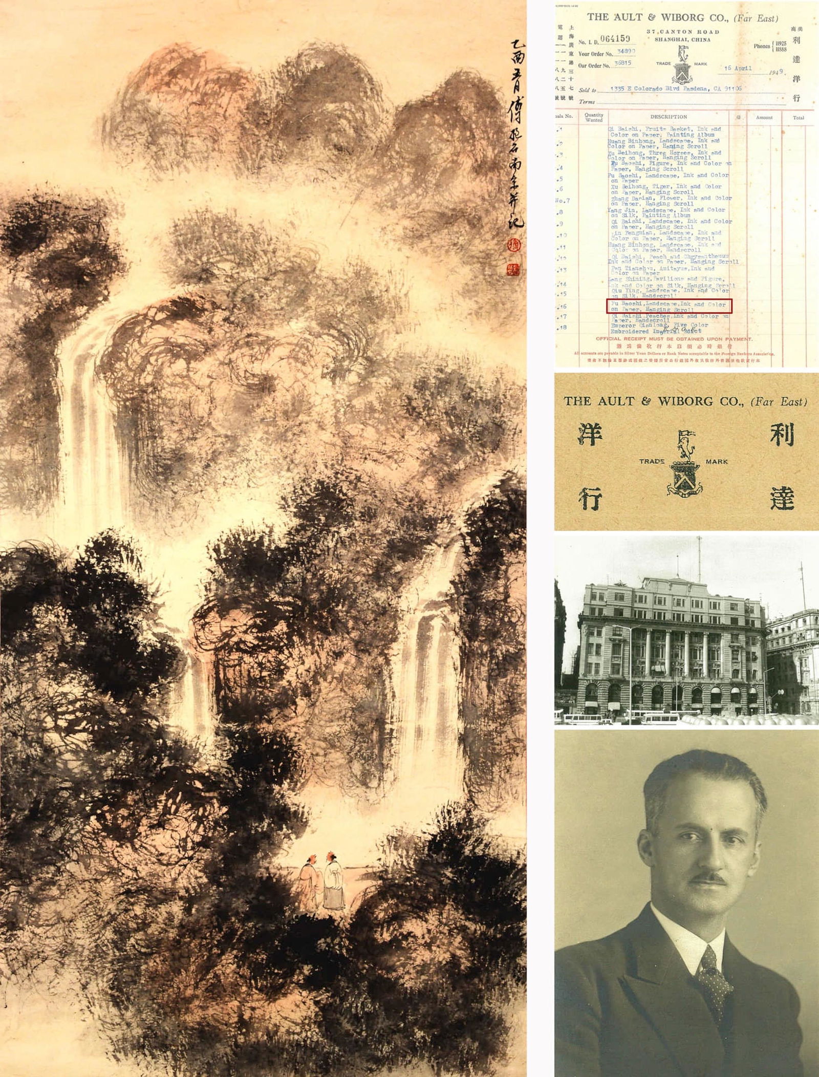 Fu Baoshi, Attributed to, Landscape (1 of 7)