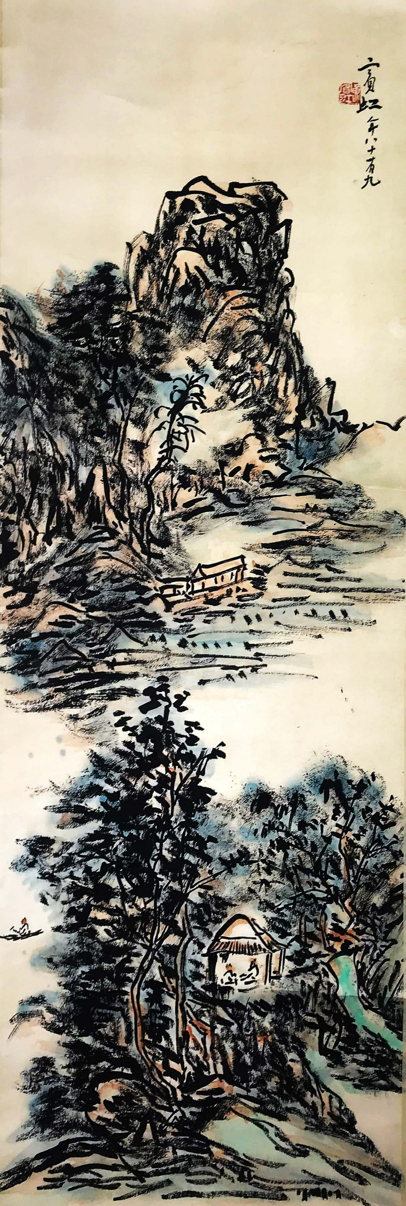 Huang Binhong, Attributed to, Landscape (1 of 7)