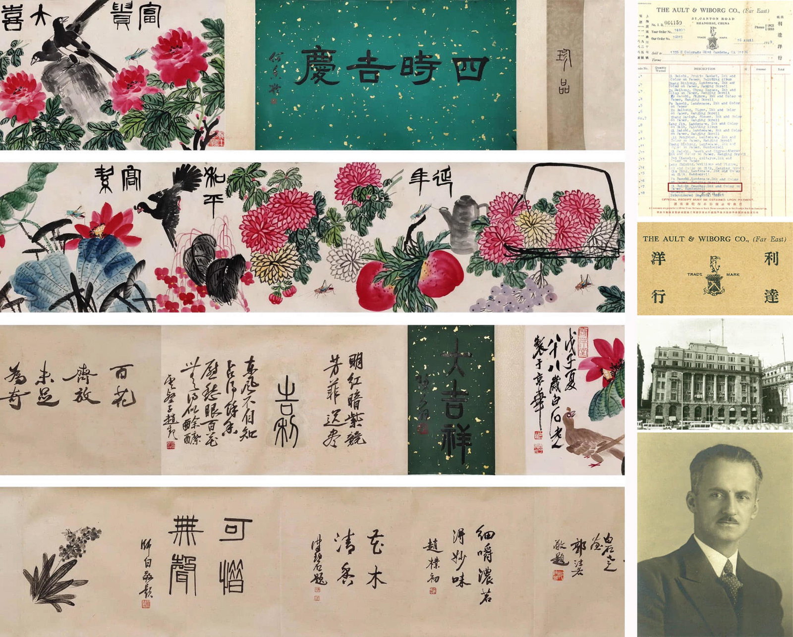 Qi Baishi, Attributed to, Peaches (1 of 10)