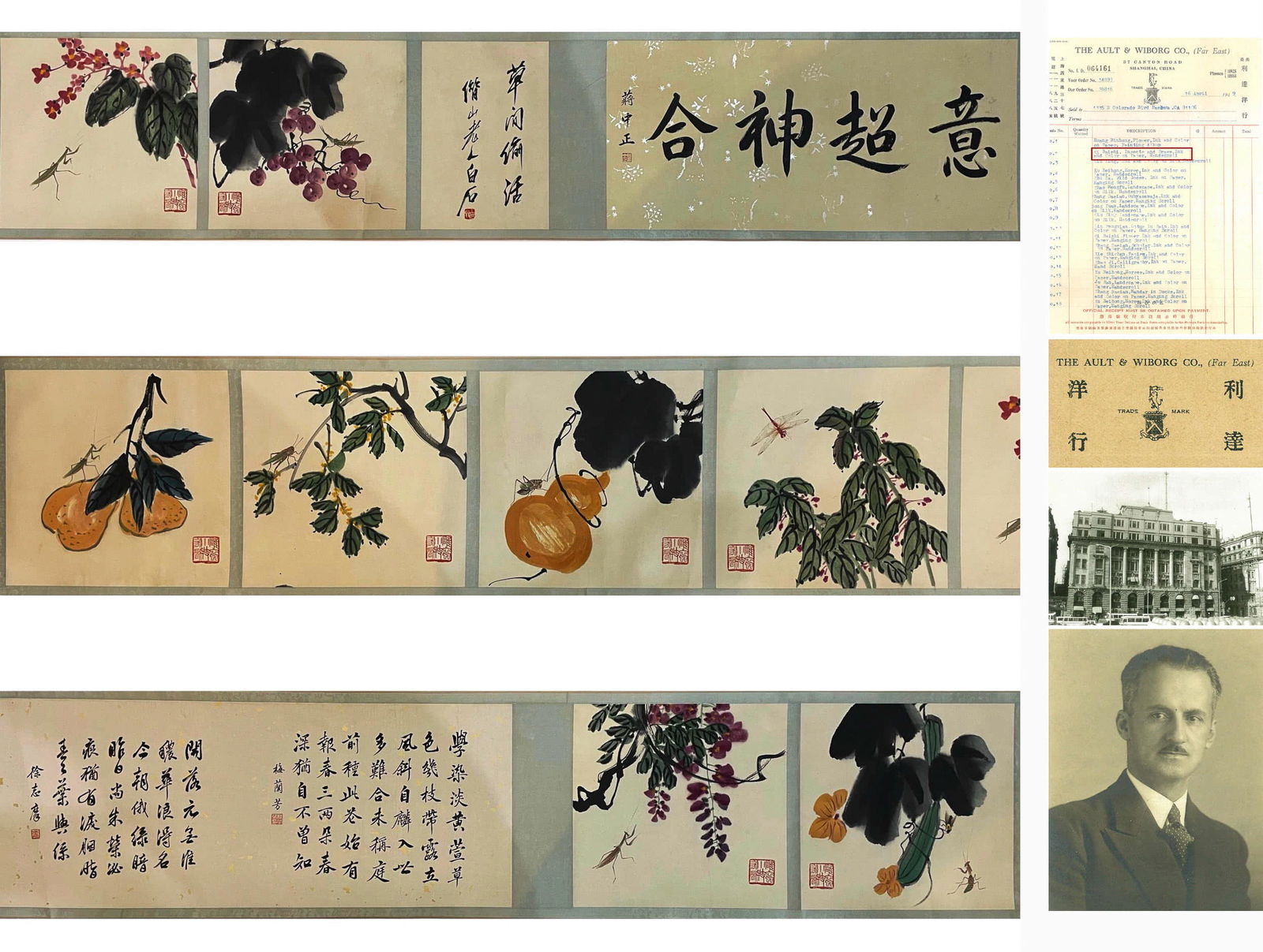 Qi Baishi, Attributed to, Insects and Grass (1 of 12)