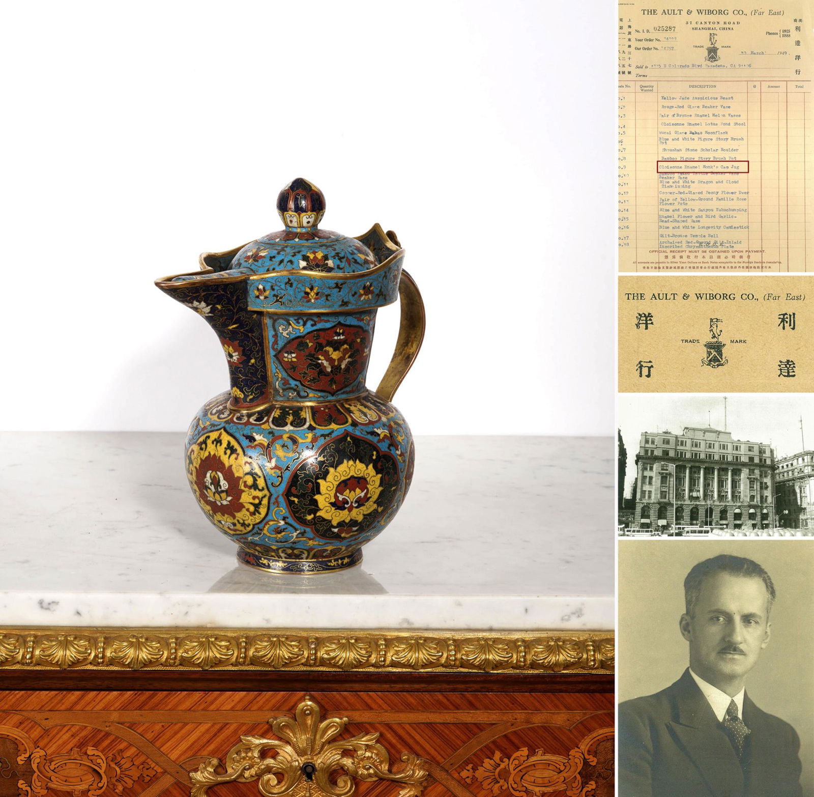 Cloisonne Enamel Monkâ€™S Cap Jug (1 of 8)