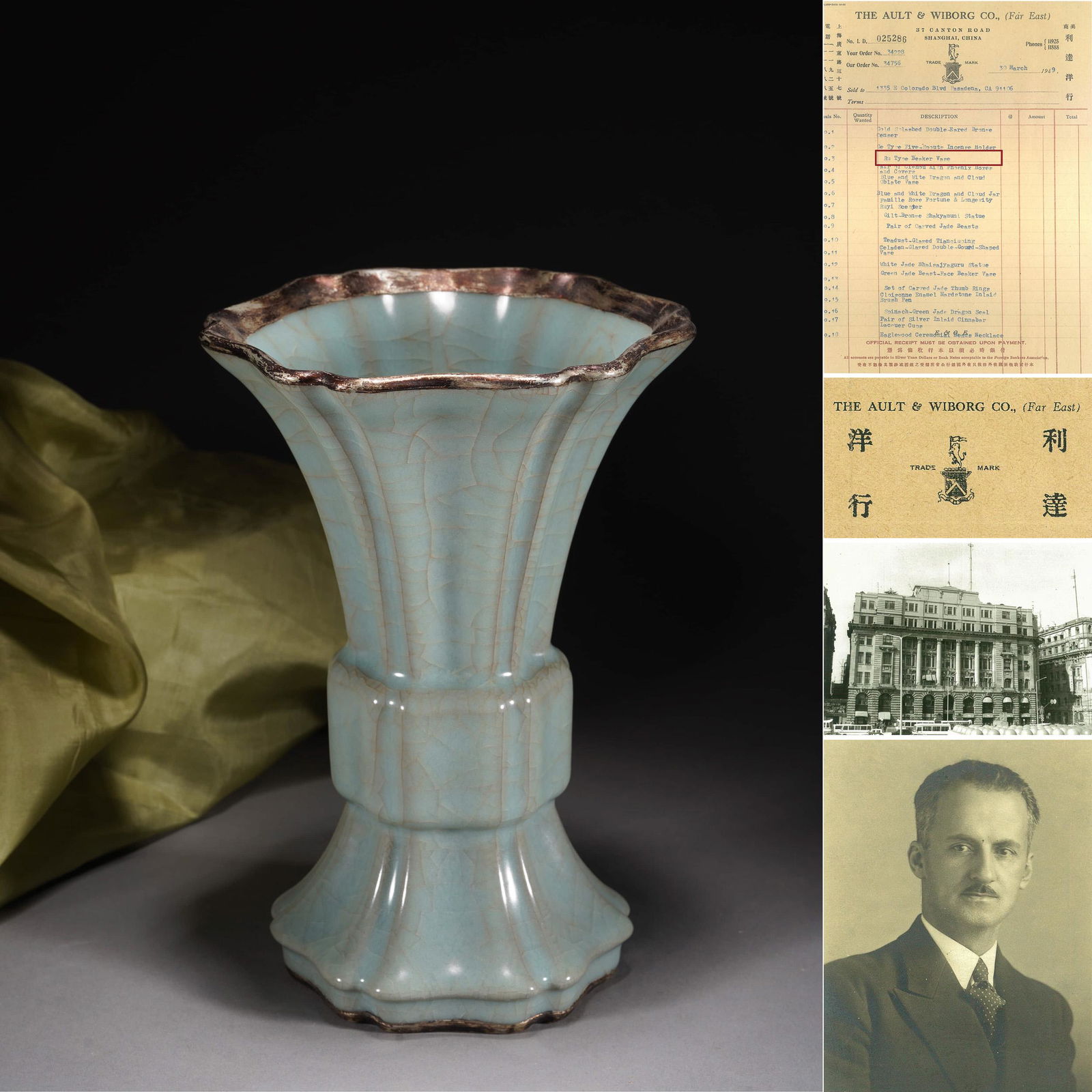 Ru Type Beaker Vase (1 of 11)