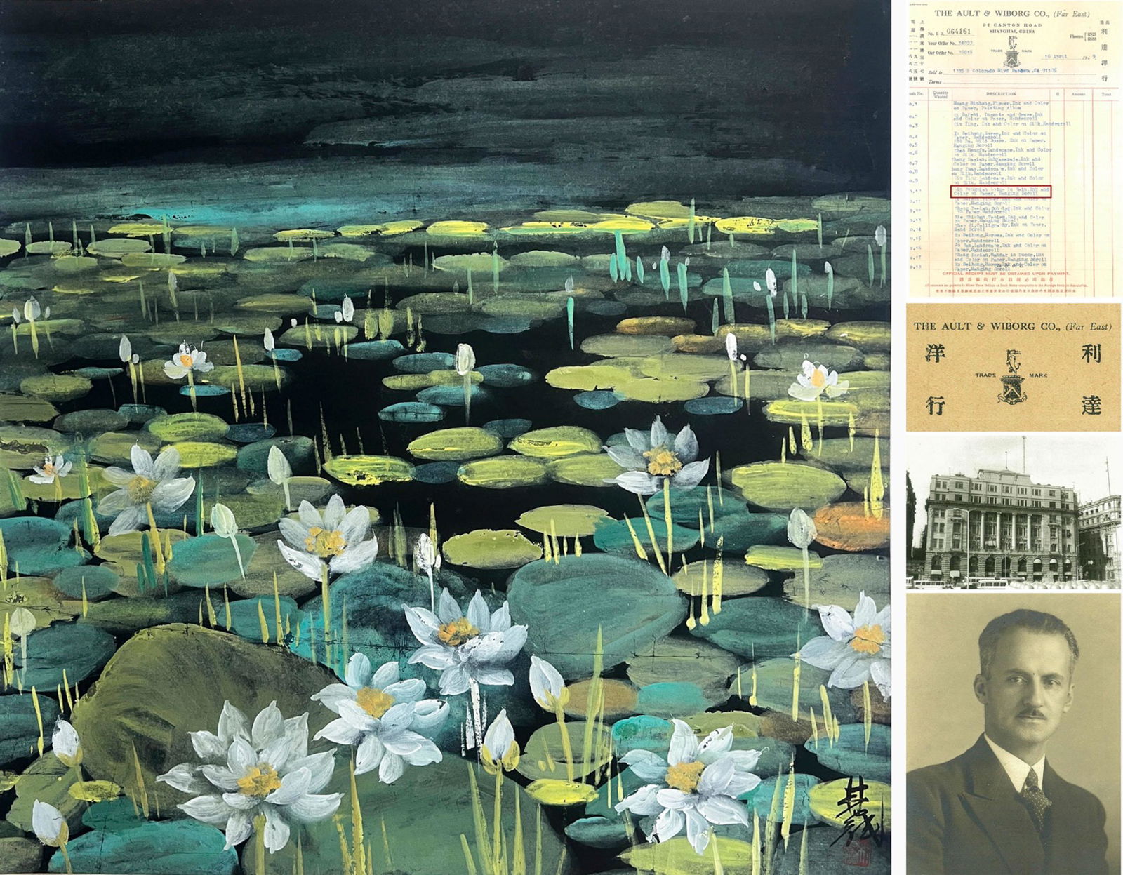 Lin Fengmian, Attributed to, Lotus In Rain (1 of 10)