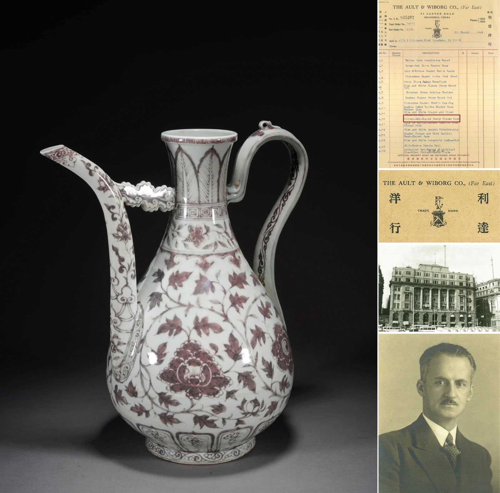 Copper-Red-Glazed Peony Flower Ewer (1 of 10)