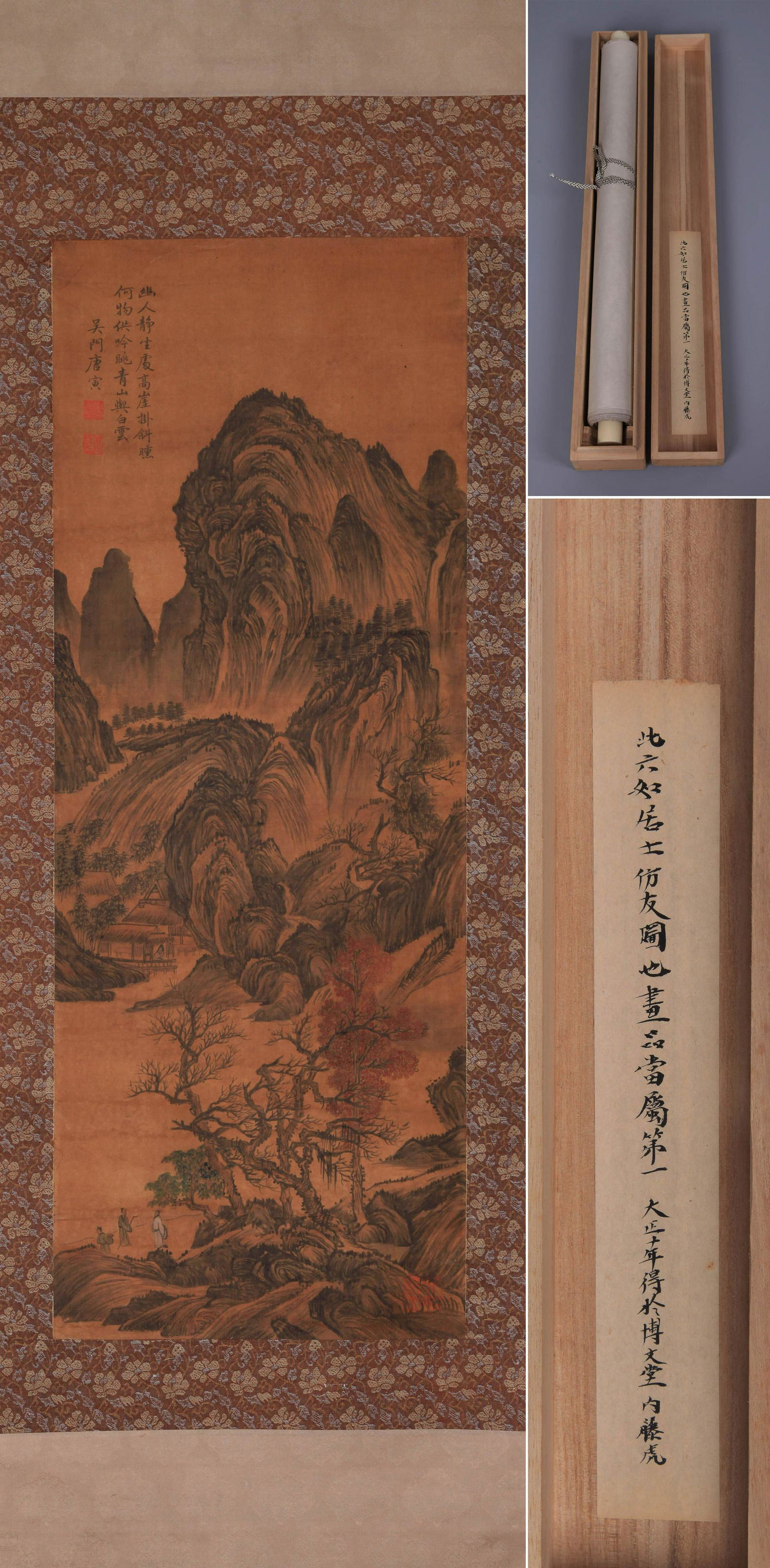 A CHINESE PAINTING OF FRIEND VISIT, ATTRIBUTED TO TANG YIN (1 of 12)