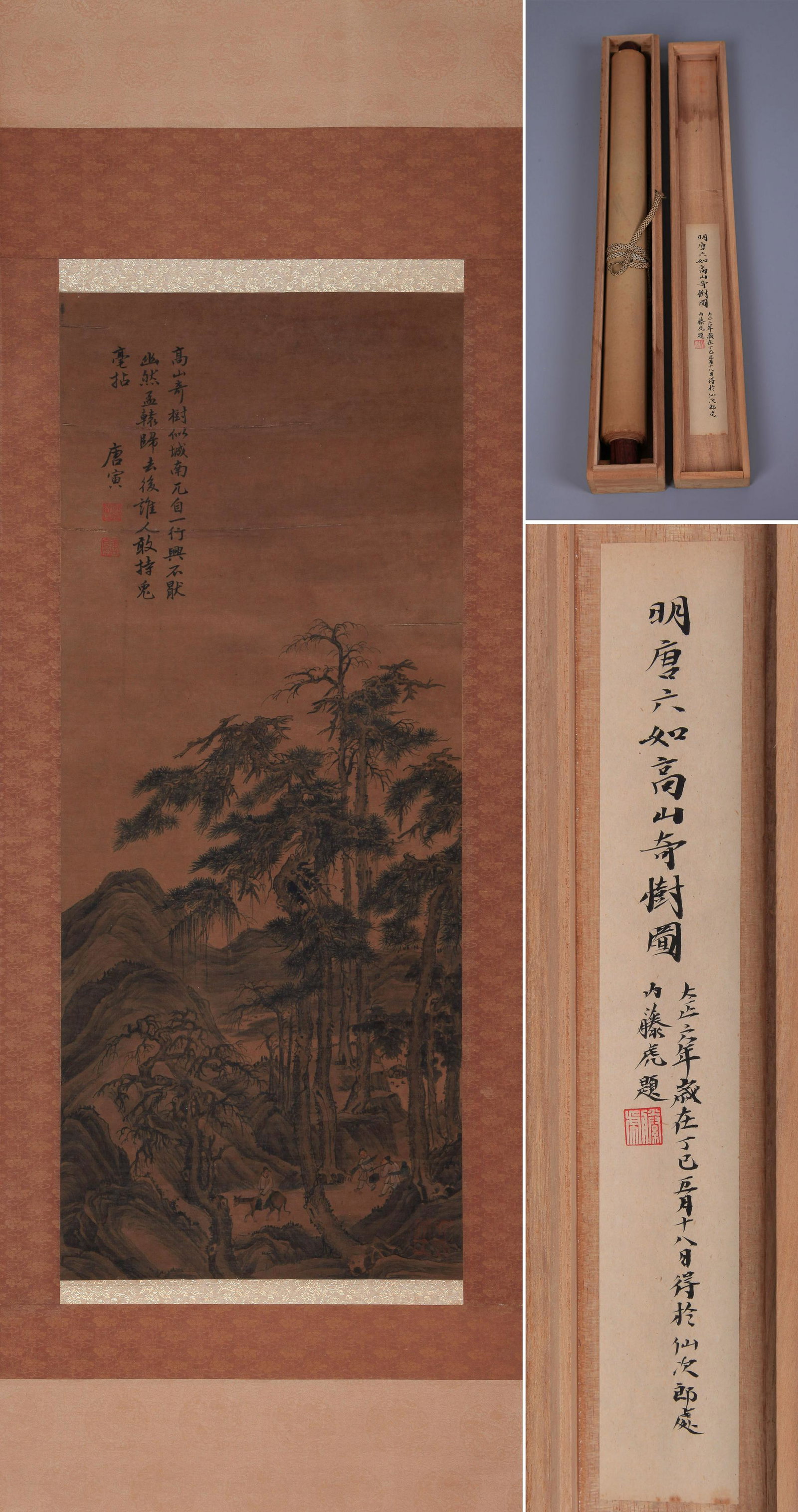 A CHINESE PAINTING OF LANDSCAPE, ATTRIBUTED TO TANG YIN (1 of 12)