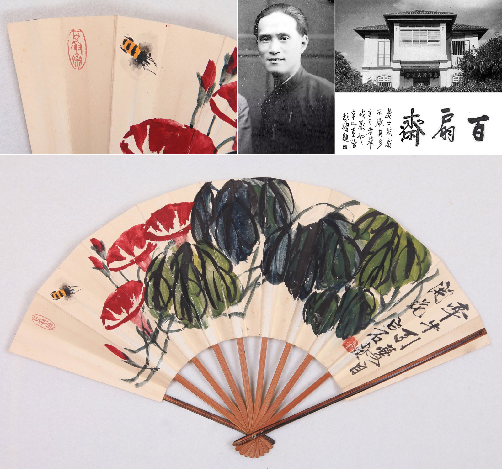 A CHINESE PAINTING OF FLOWER, GRASS AND BUG, ATTRIBUTED TO QIBAISHI: A CHINESE PAINTING OF FLOWER, GRASS AND BUG, ATTRIBUTED TO QIBAISHI. 15.5Ã—47cm; Provenance: Baishanzhai old collection