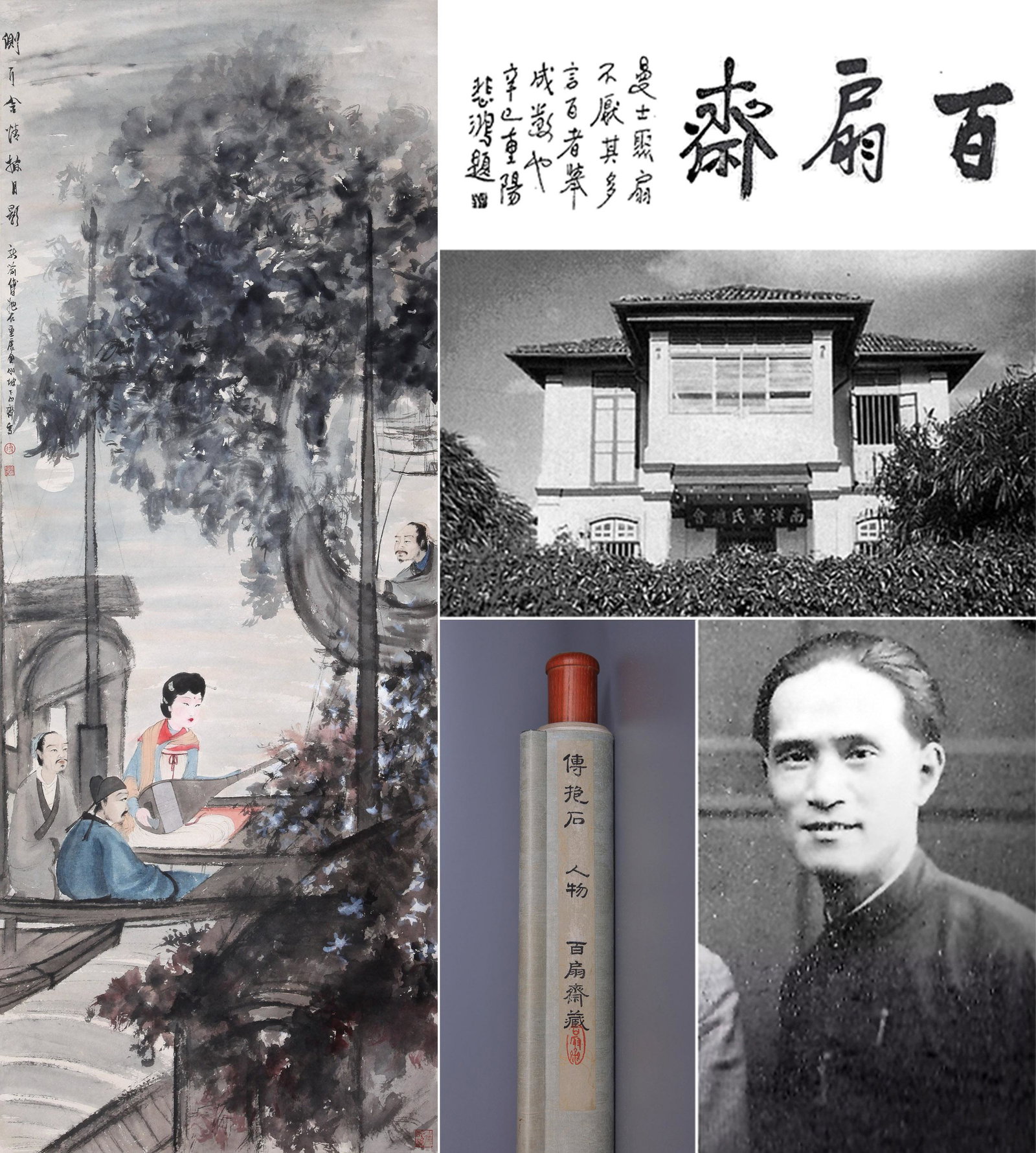 A CHINESE PAINTING OF MOON SHADOW, ATTRIBUTED TO FUBAOSHI (1 of 10)