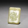 Yellow Jade Fu&Shou Plaque Pendant