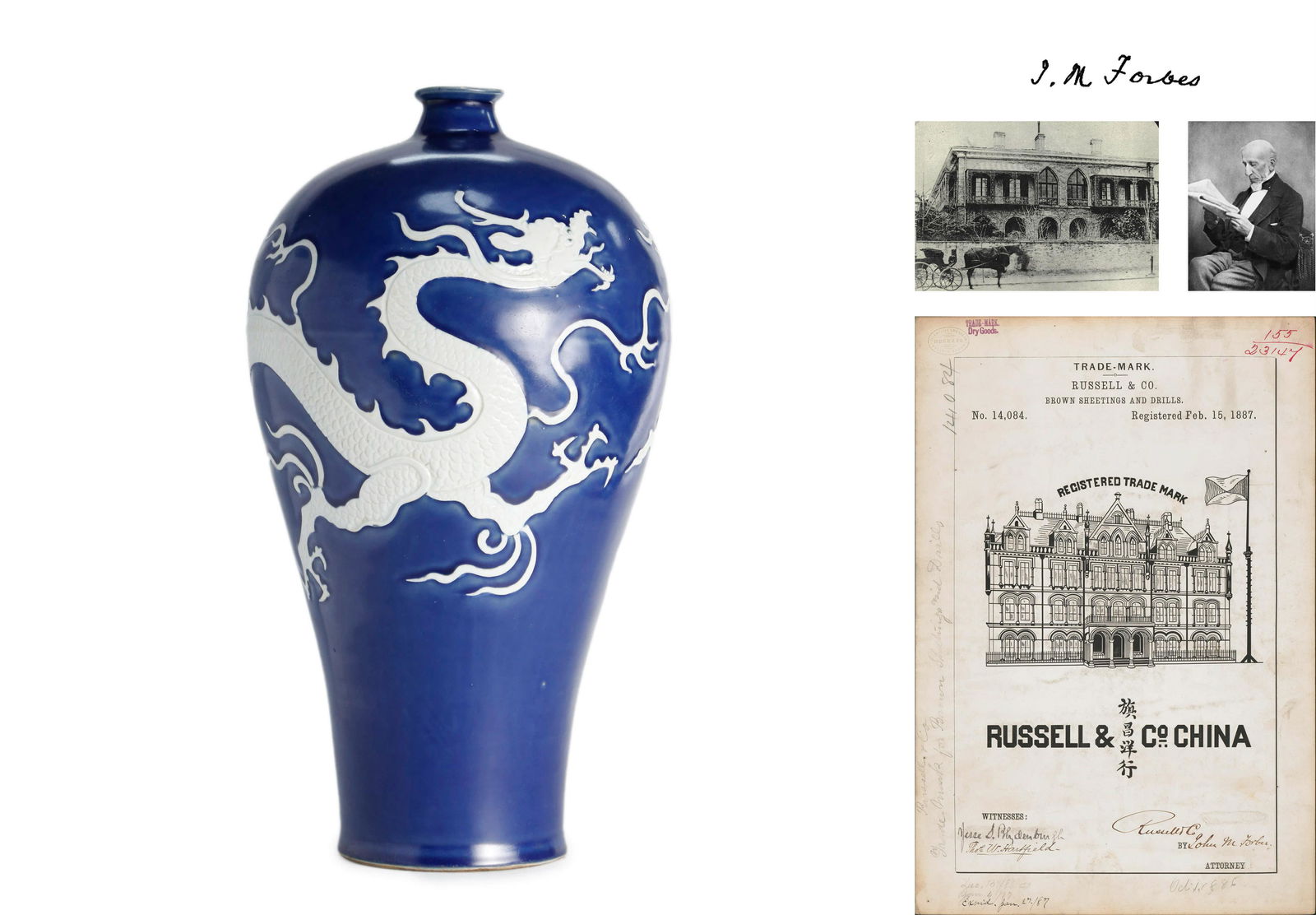 Blue Glaze White Dragon Meiping (1 of 8)