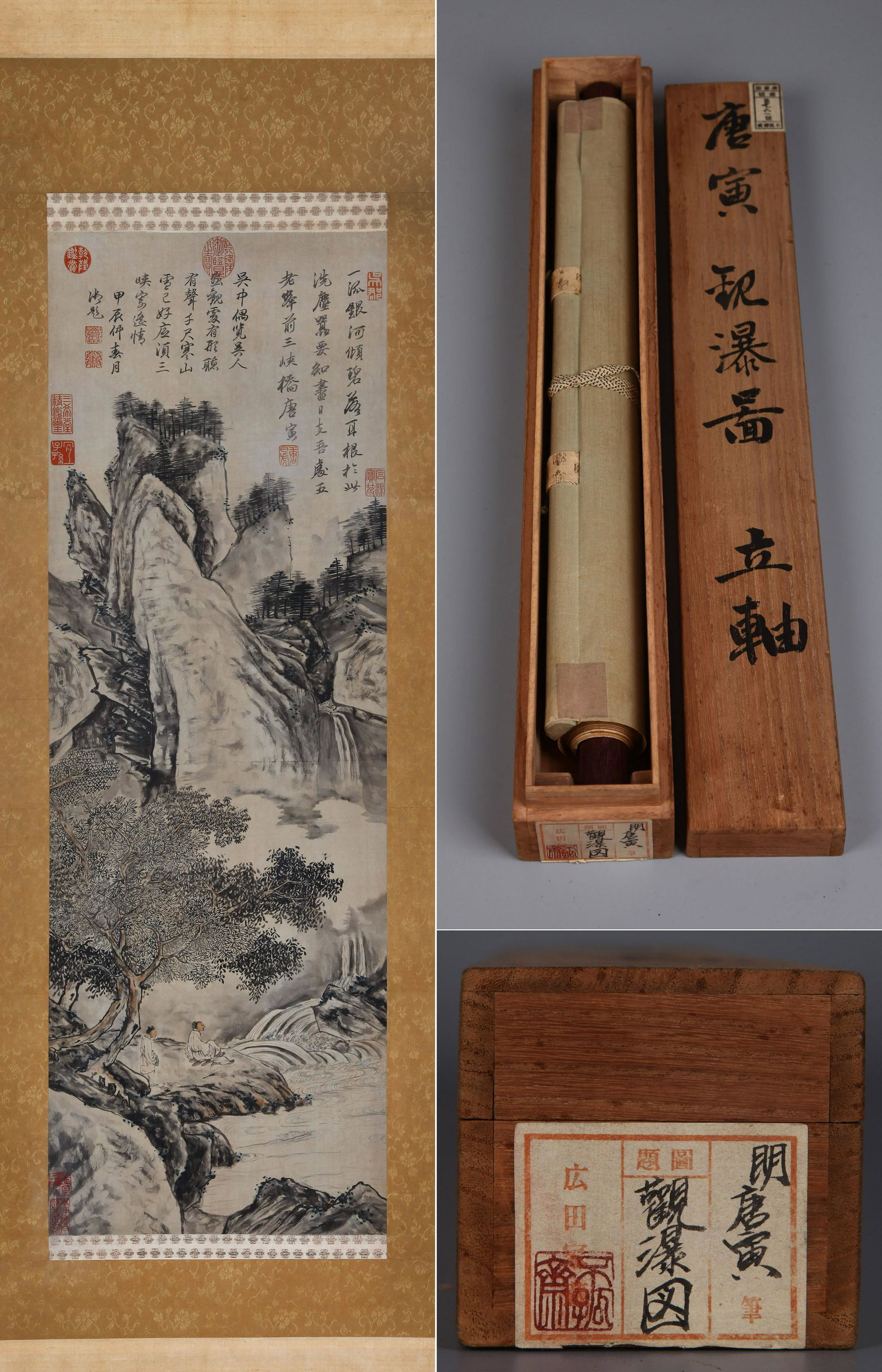 Tang yin,Attributed to,Waterfall (1 of 11)