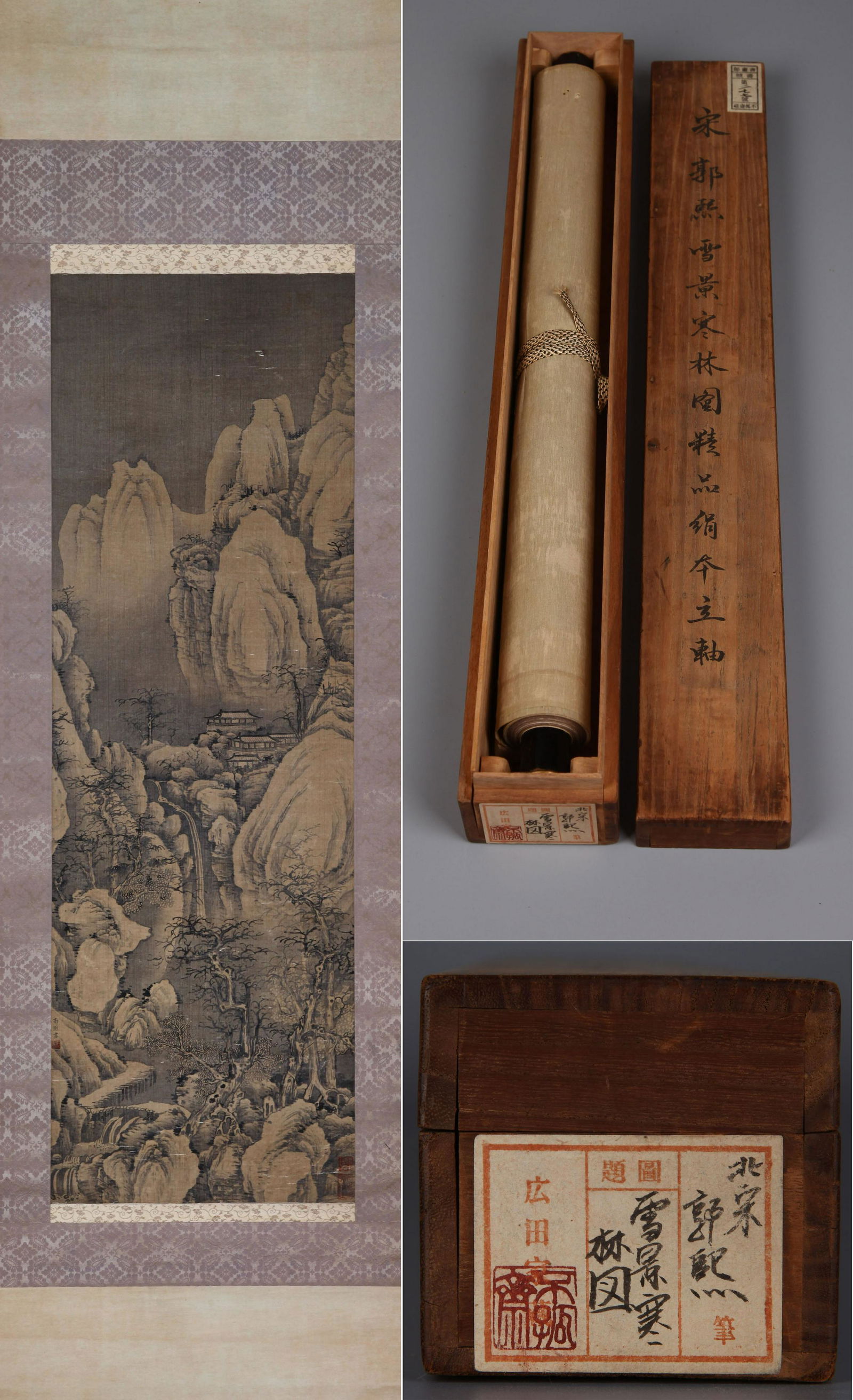 Guo xi ,Attributed to,Snow Forest (1 of 12)