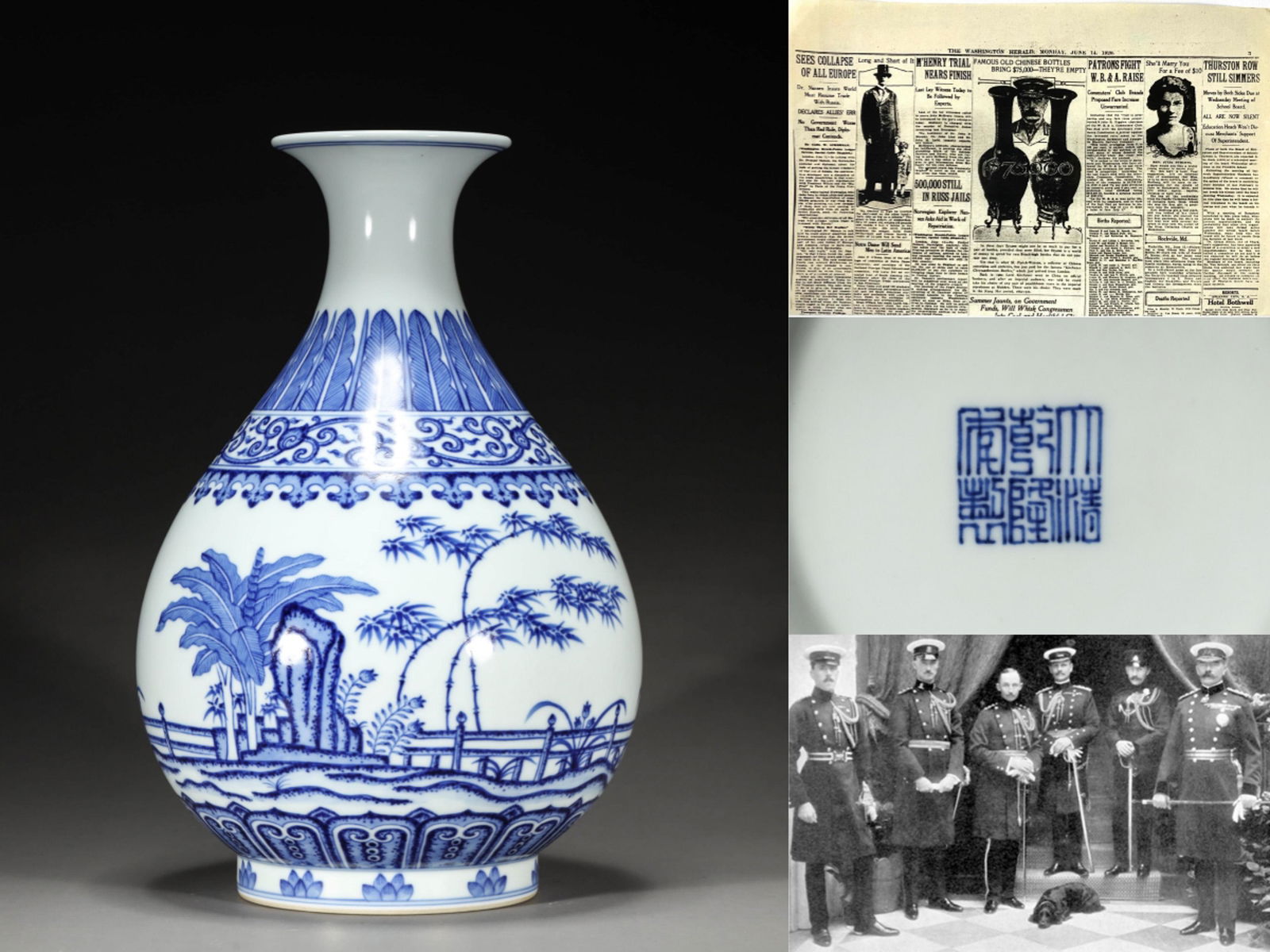 A  Blue and White Bamboo Vase (1 of 9)