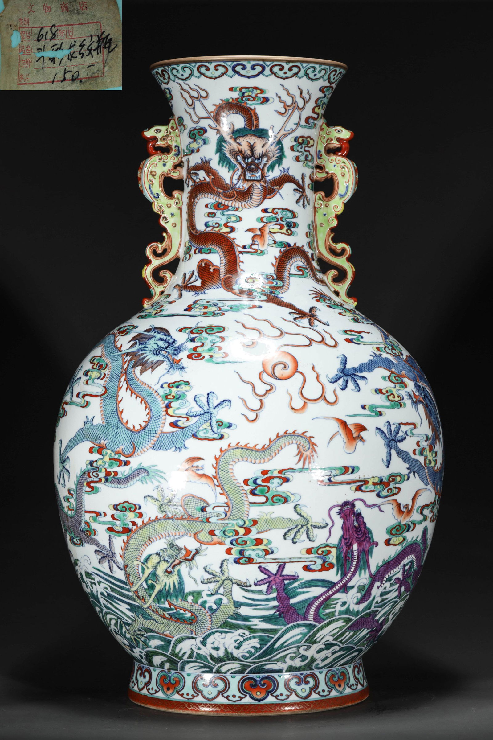A Large and Rare Doucai Dragon Vase (1 of 11)