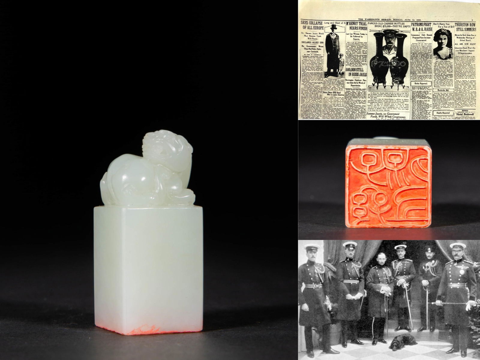 A White Jade Seal (1 of 9)