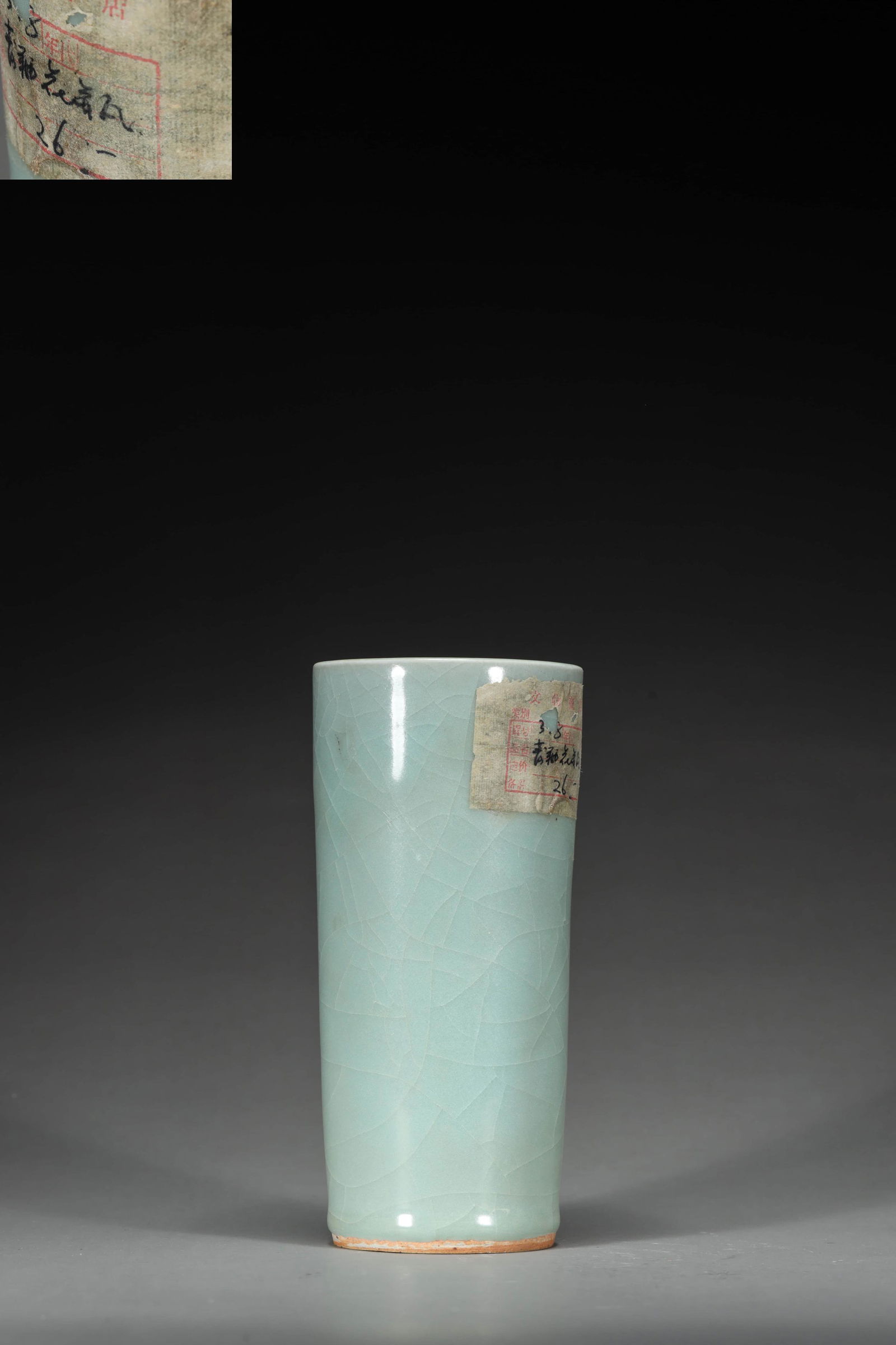 A Celadon Glazed Vase: A Celadon Glazed Vase Height:17.2cm, Width:8cm PROVENANCE: An American collector acquired from Antique Store.