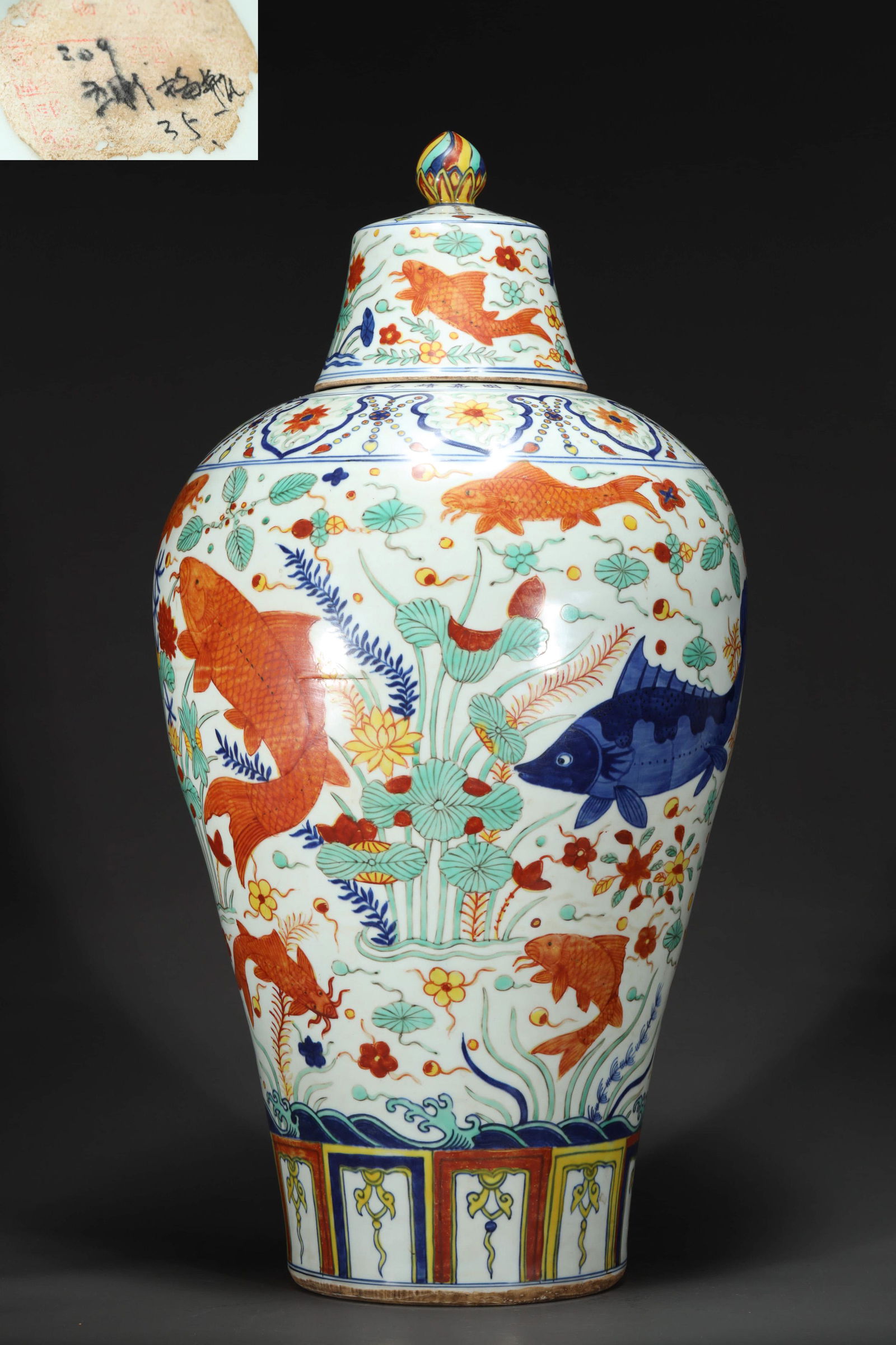 A Wucai Carp Meiping (1 of 11)