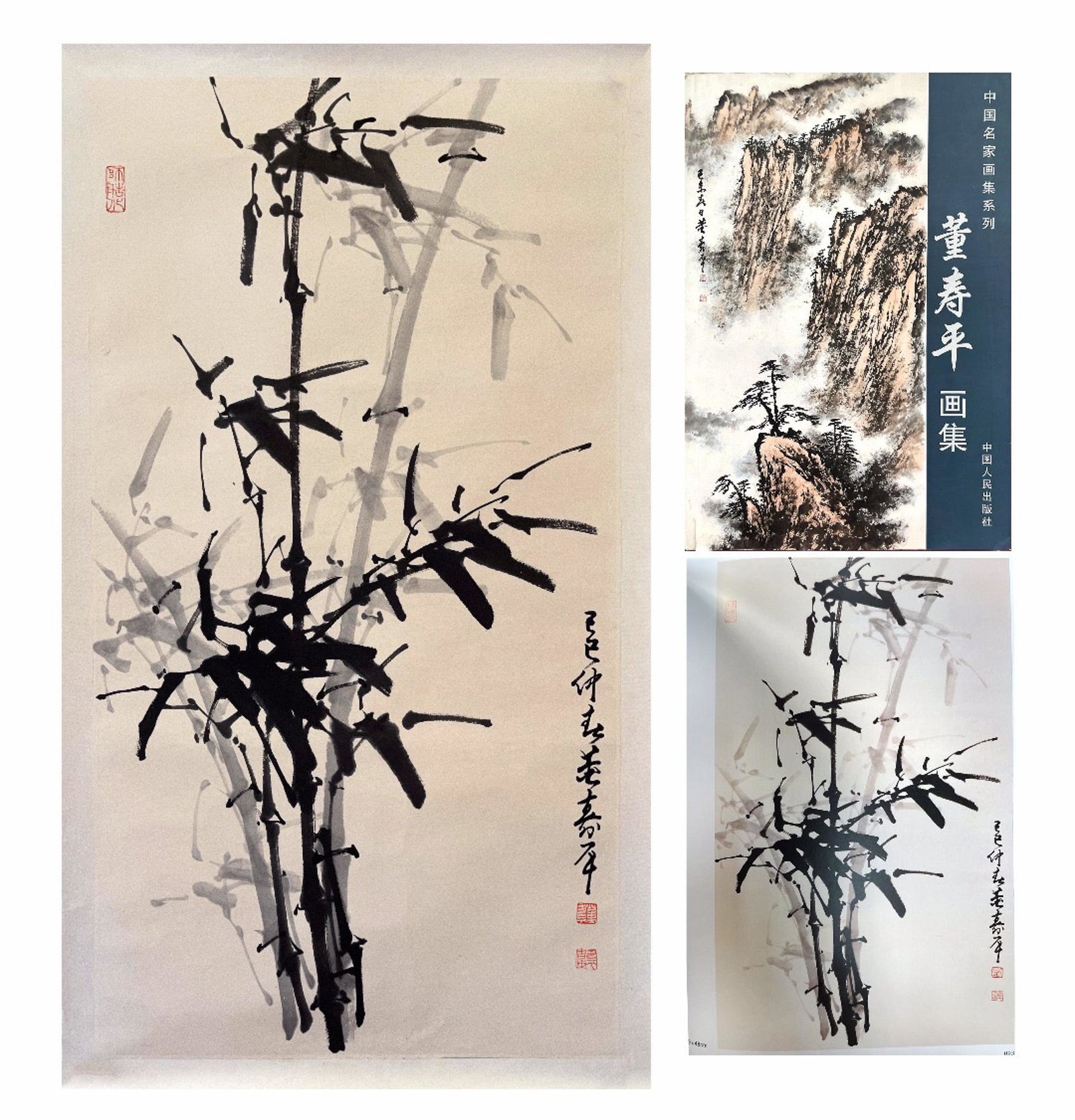 Chinese Ink Bamboo Painting Paper Hand Scroll, Attributed to Dong Shouping (1 of 9)