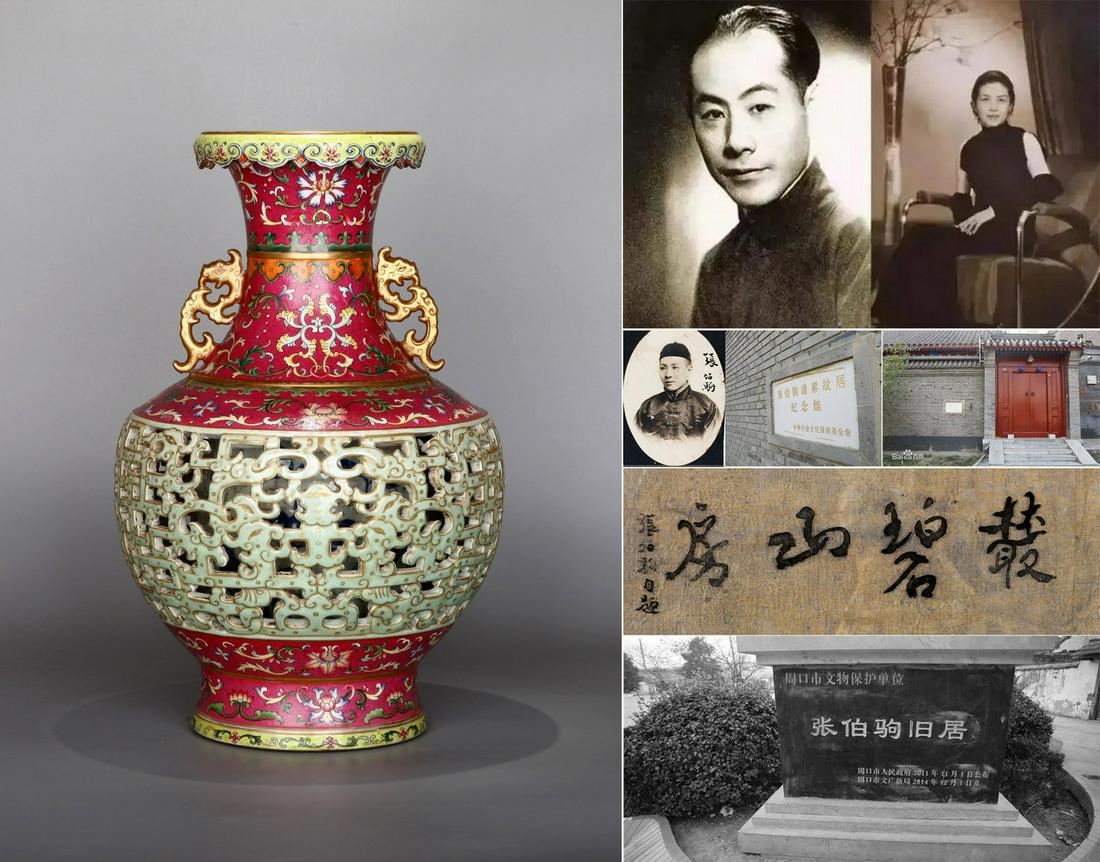 A CARMINE CELADON GLAZED BLUE AND WHITE SANDUO PATTERN DOUBLE DRAGON EARED VASE (1 of 10)