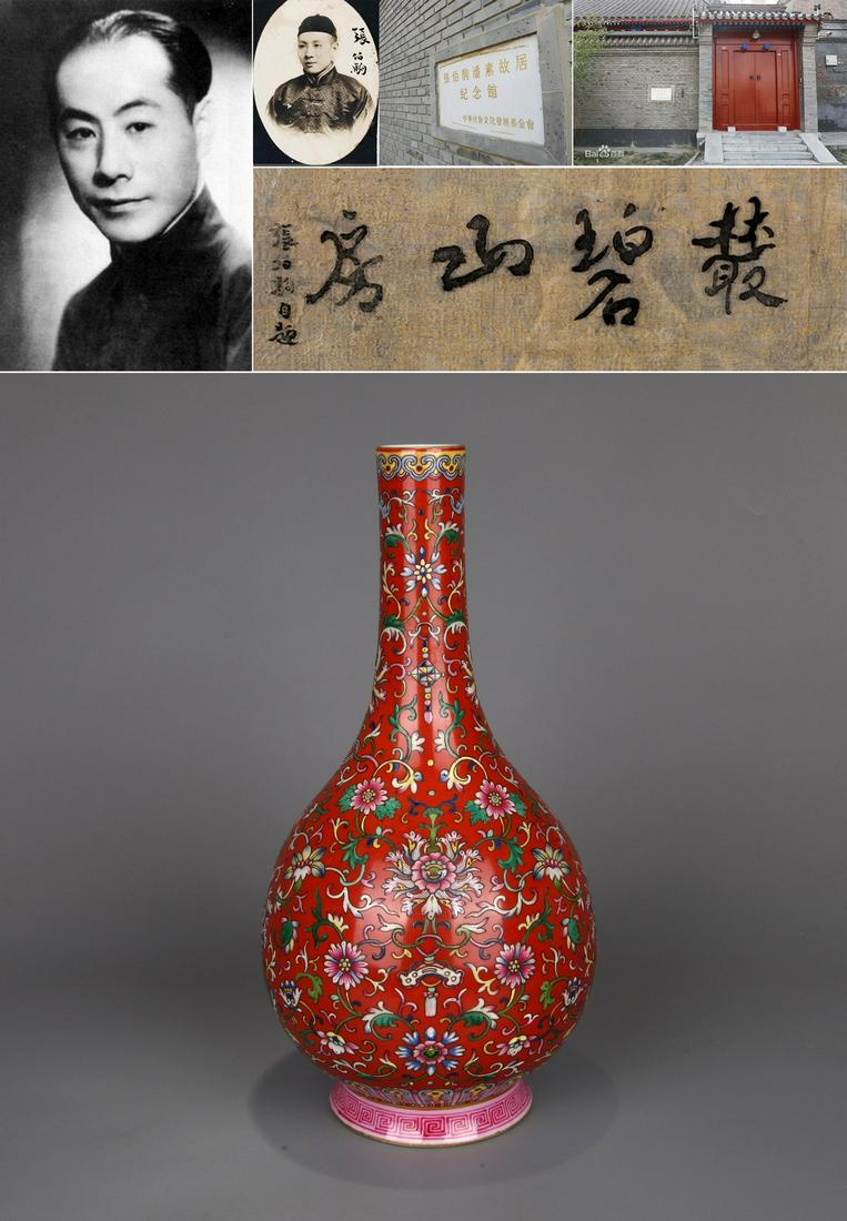 A RED GROUND YANGCAI GLAZED FLOWER PATTERN TUBE VASE (1 of 11)